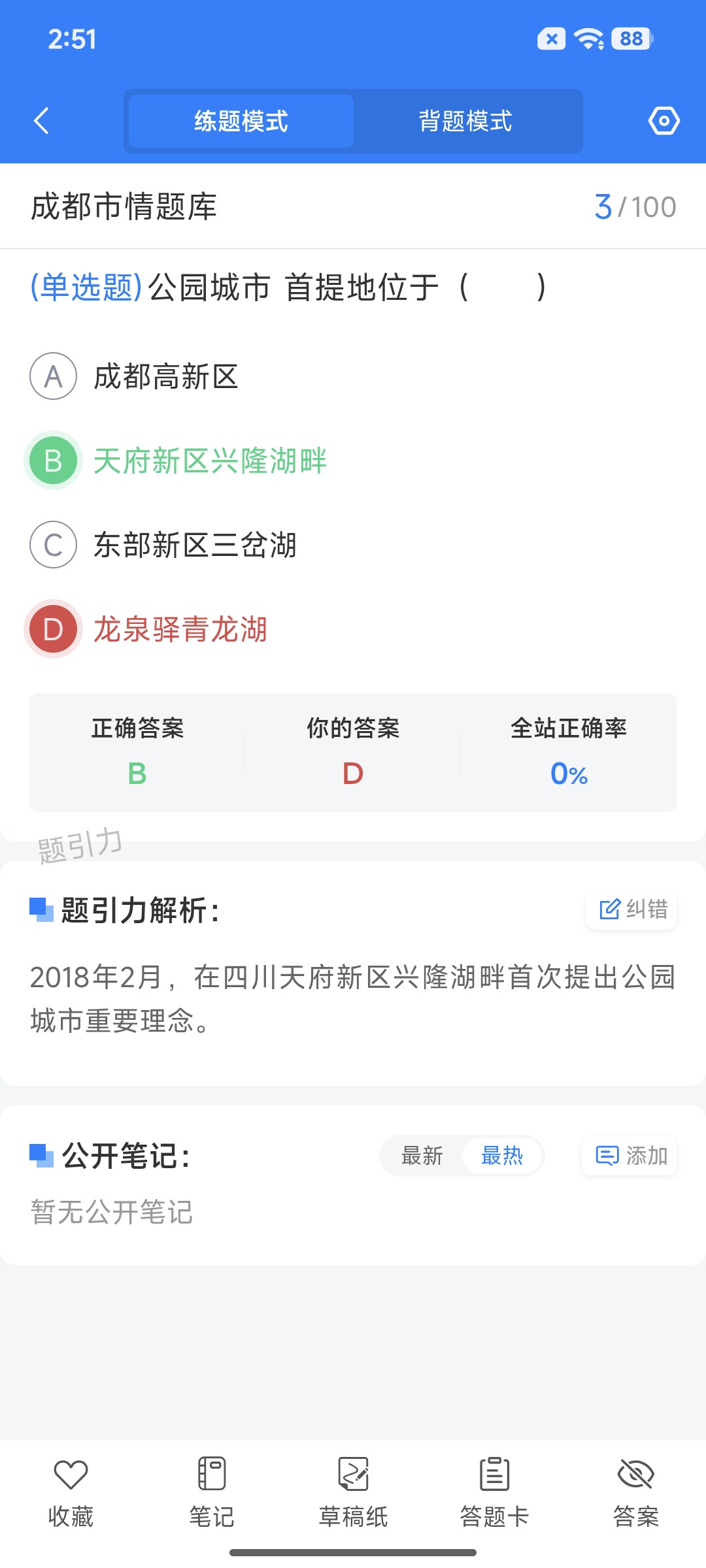 Screenshot_2026-07-27-14-51-06-563_cn.ixunke.appqe.jpg