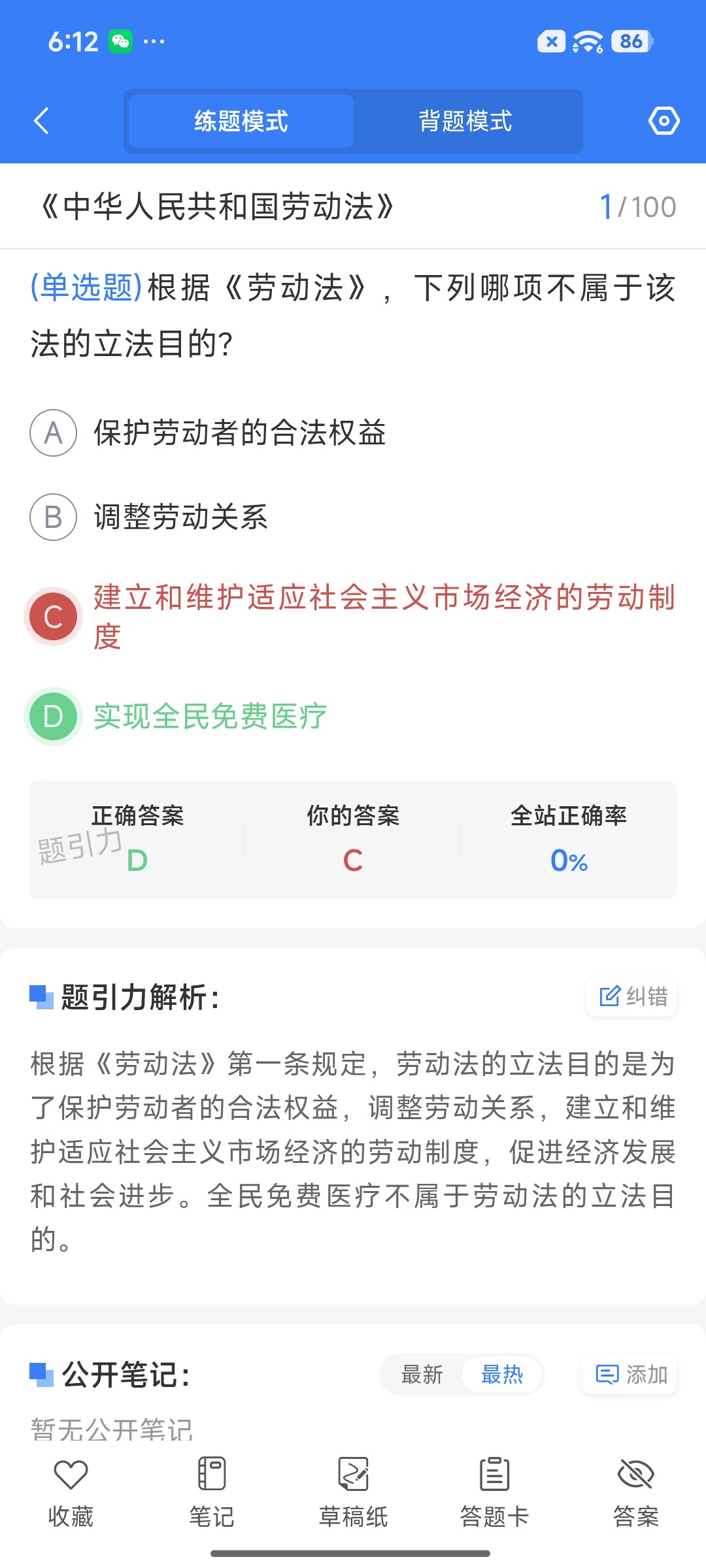 Screenshot_2026-08-20-18-12-44-548_cn.ixunke.appqe.jpg