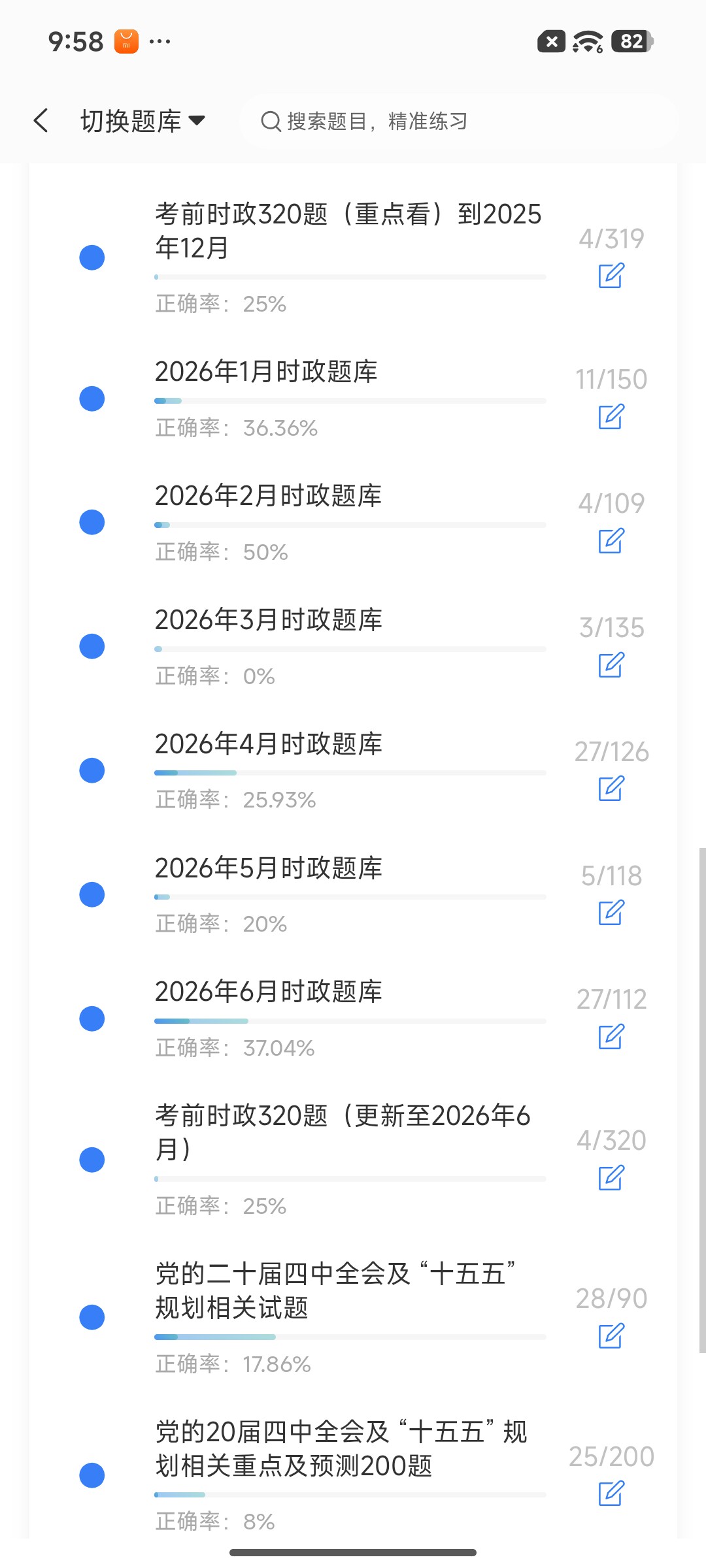 Screenshot_2026-07-21-21-58-15-747_cn.ixunke.appqe.jpg