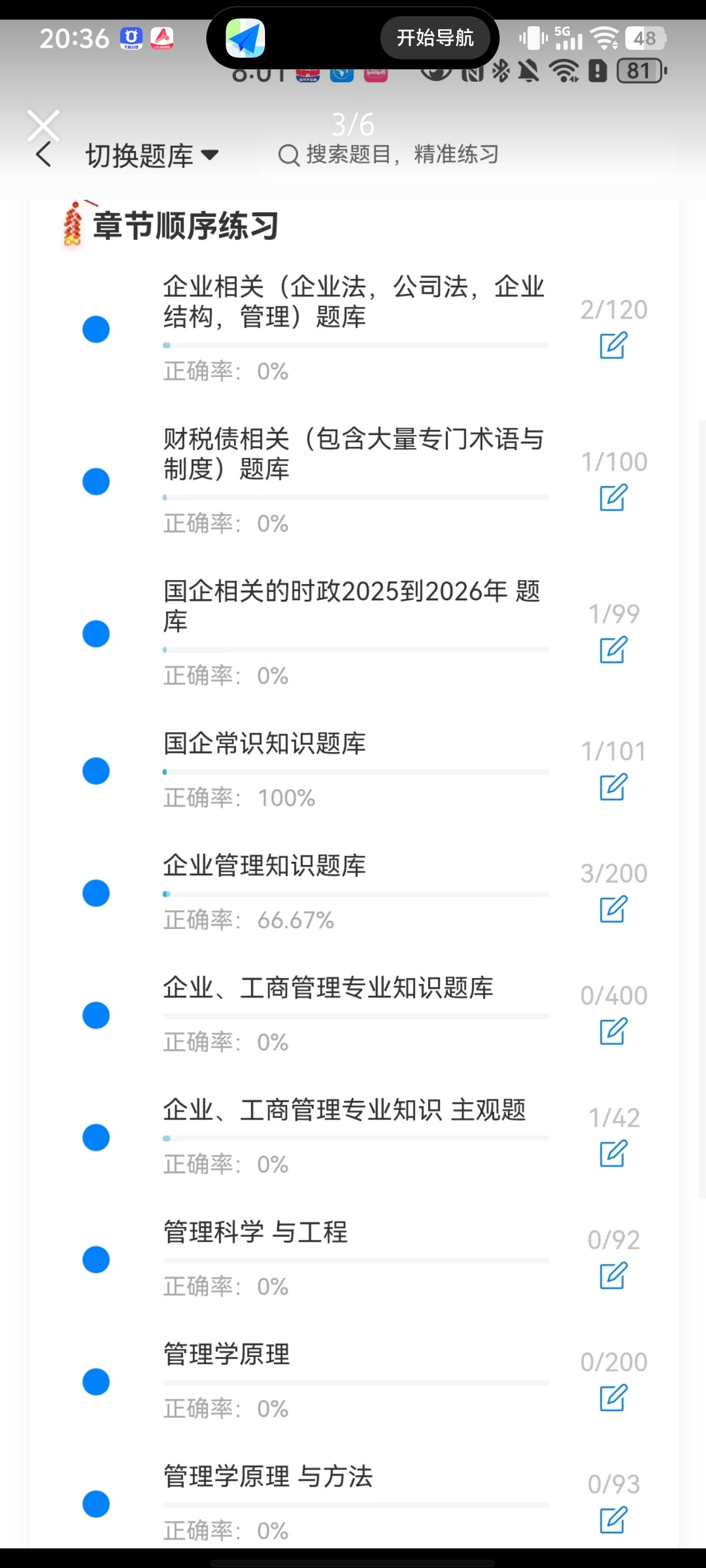 Screenshot_20260627_203617.jpg