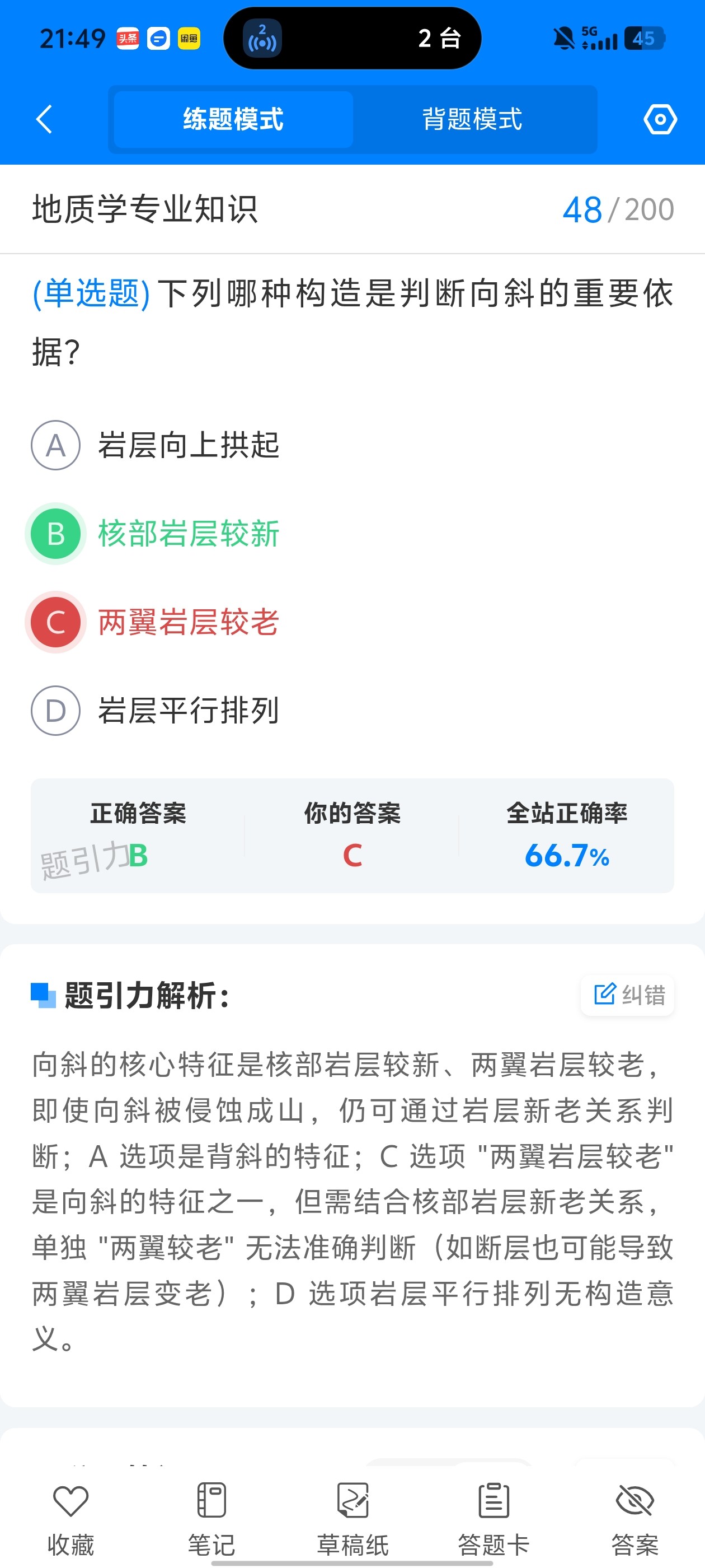 7af4e77665484150b8b3e3fe277733de.jpg
