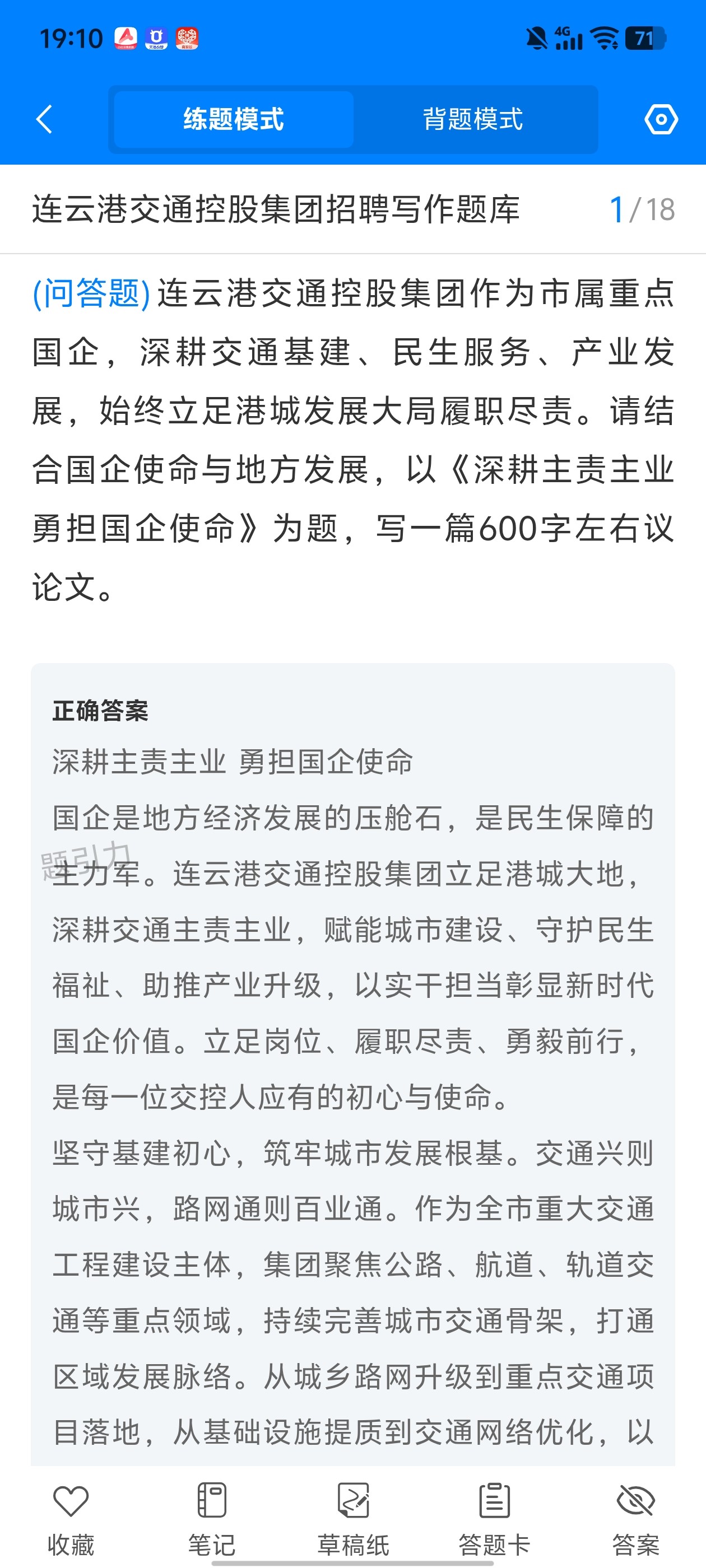 Screenshot_20260629_191052.jpg