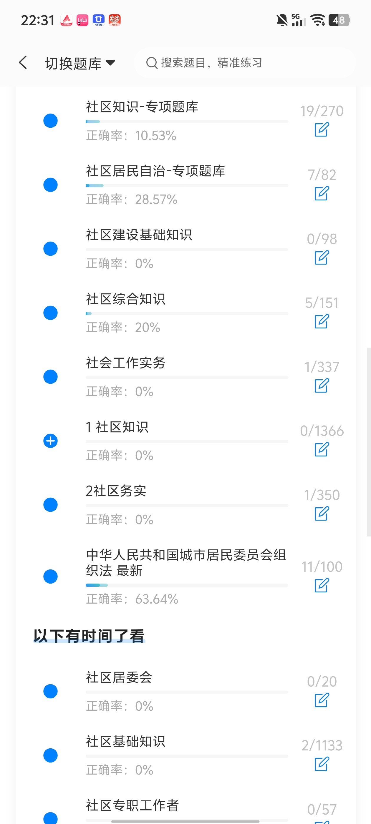 Screenshot_20260619_223104.jpg