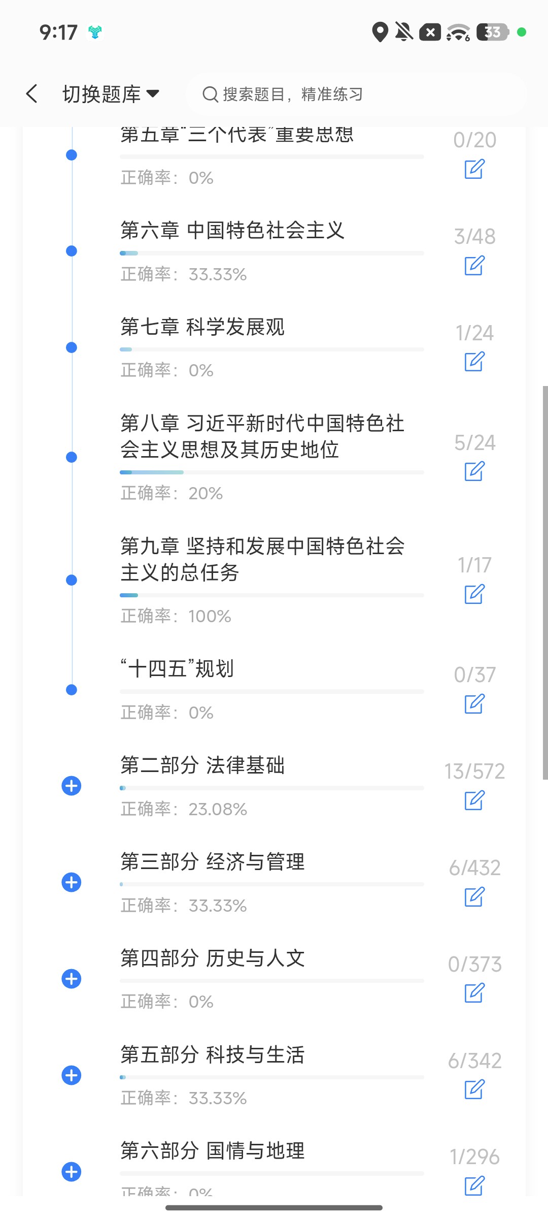 Screenshot_2026-09-28-21-17-47-745_cn.ixunke.appqe.jpg