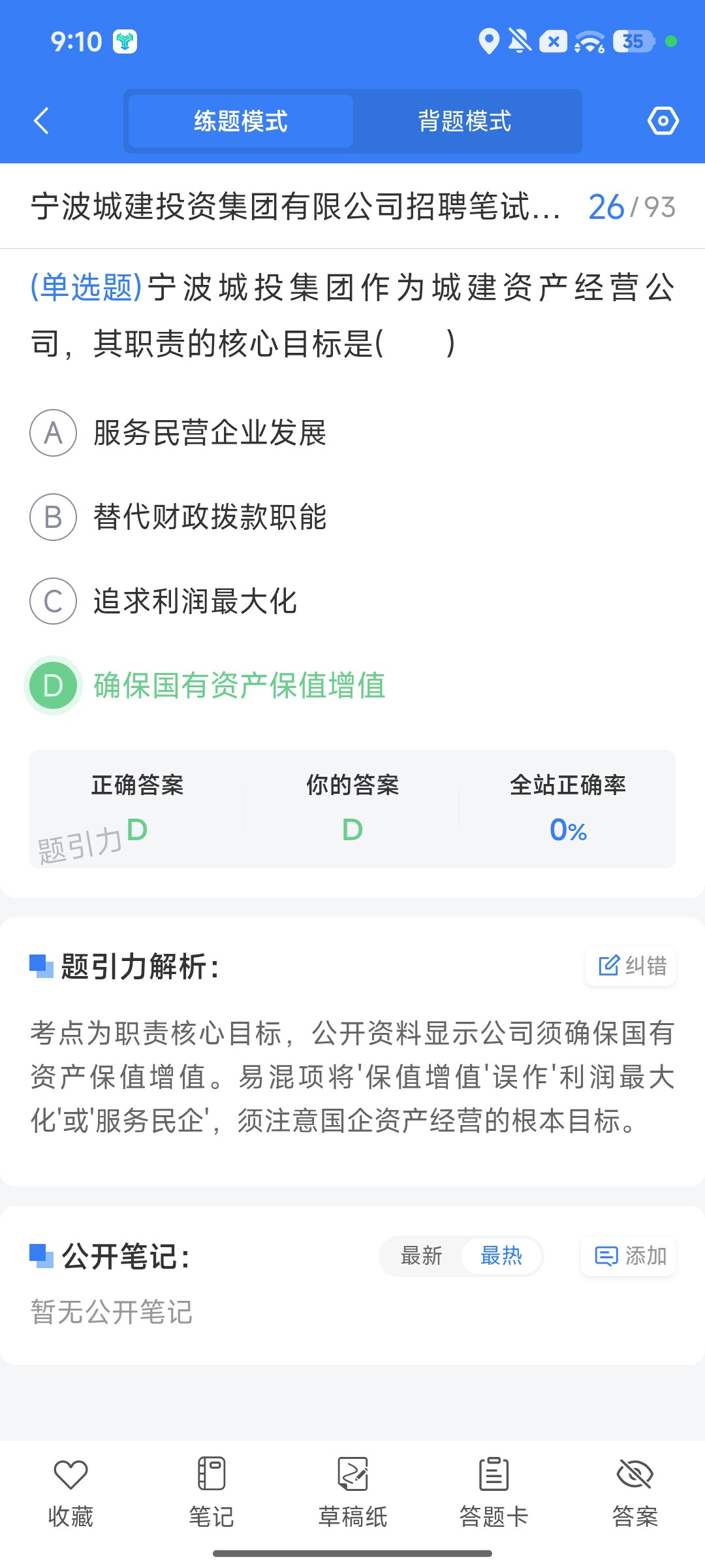 Screenshot_2026-09-28-21-10-09-817_cn.ixunke.appqe.jpg