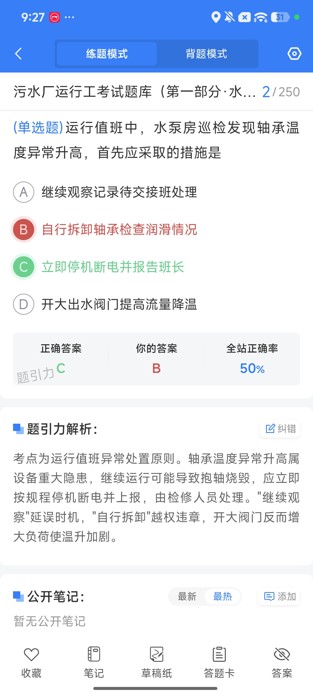Screenshot_2026-09-28-21-27-16-942_cn.ixunke.appqe.jpg