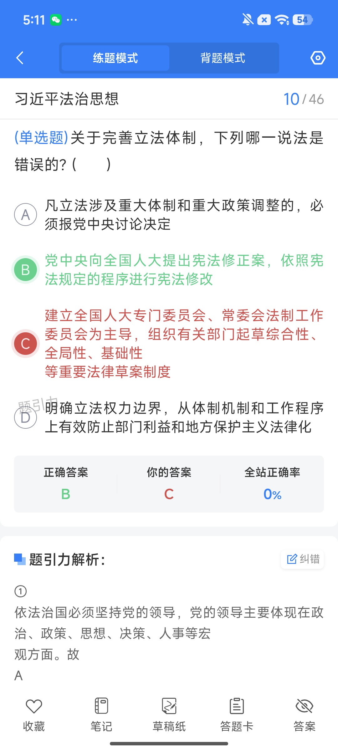 Screenshot_2026-08-03-17-10-55-459_cn.ixunke.appqe.jpg