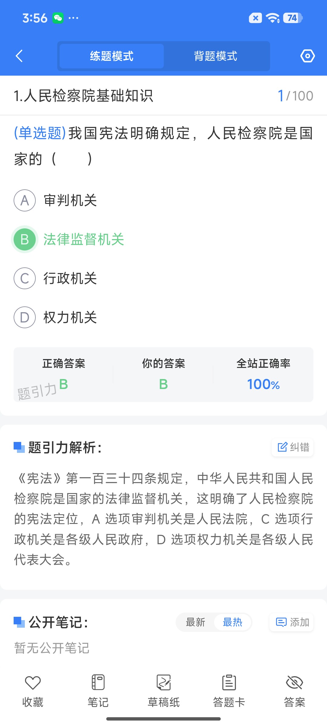Screenshot_2026-07-21-15-56-48-329_cn.ixunke.appqe.jpg