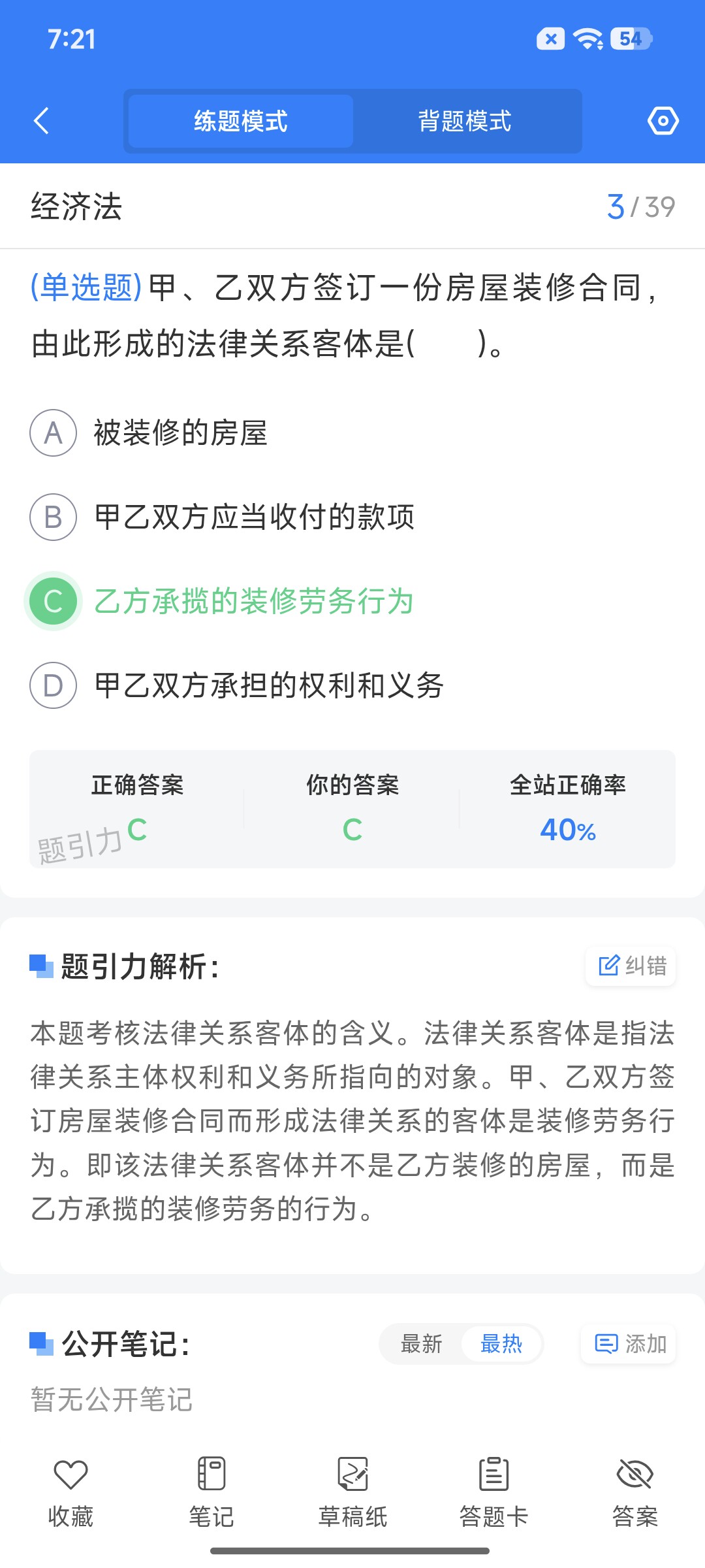 Screenshot_2026-08-27-19-21-25-256_cn.ixunke.appqe.jpg