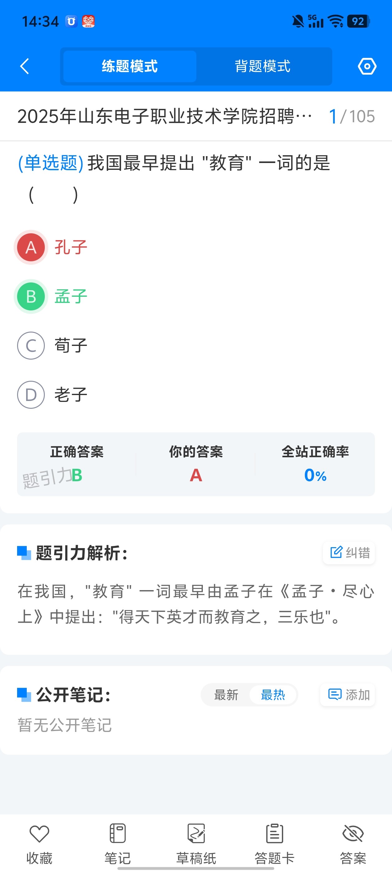 Screenshot_20260525_143417.jpg