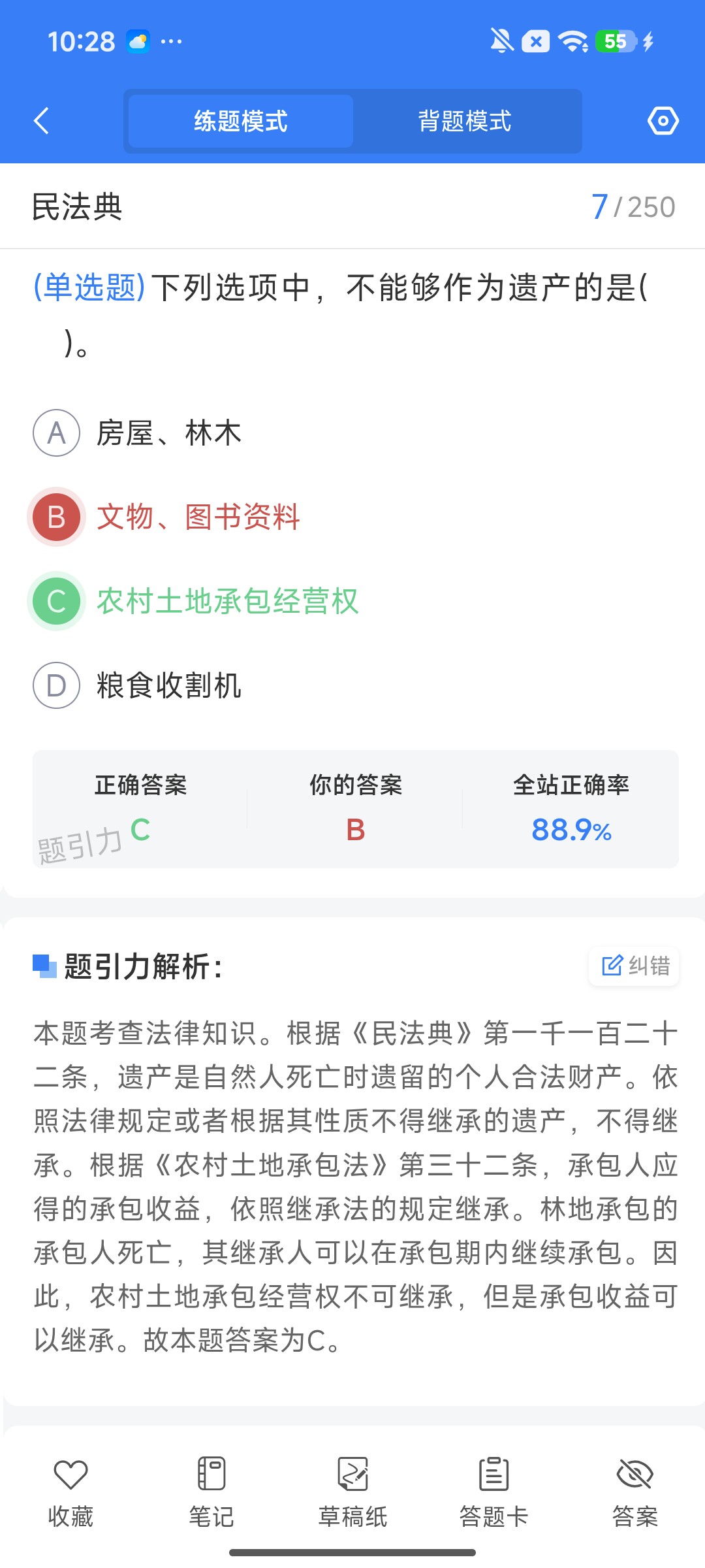 Screenshot_2026-08-03-10-28-06-451_cn.ixunke.appqe.jpg