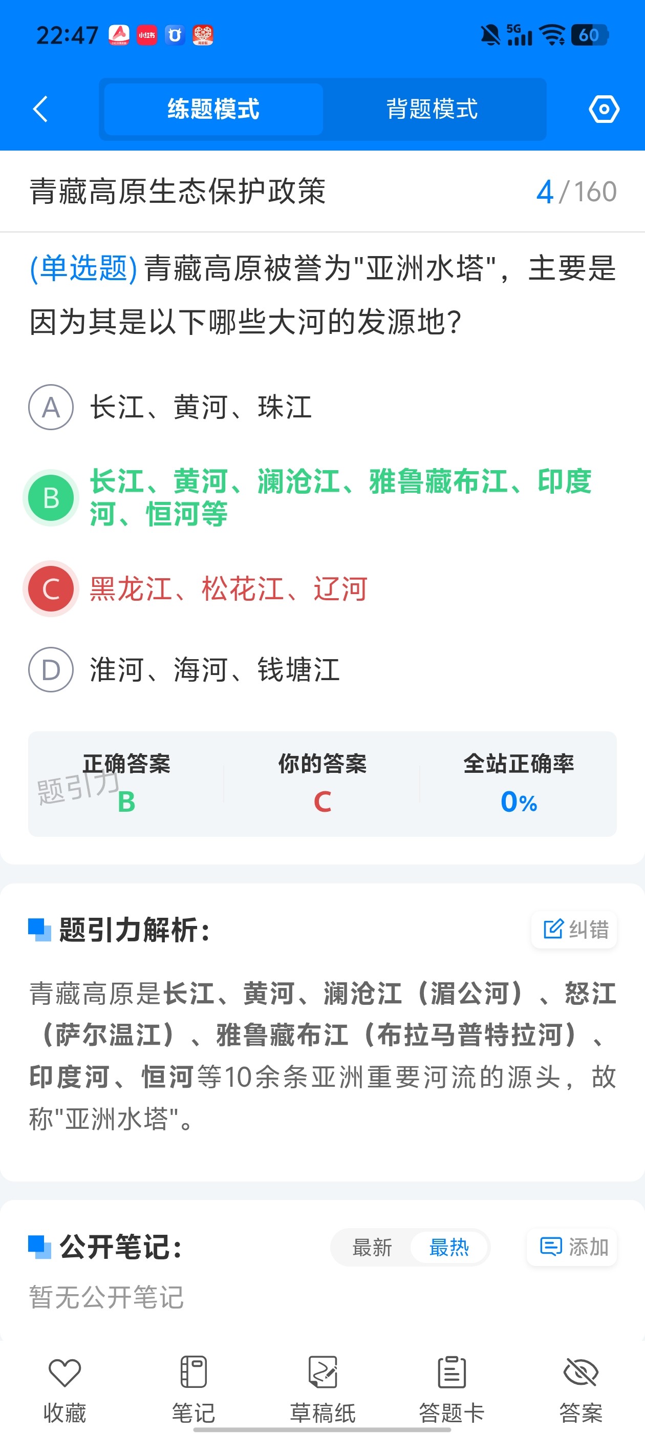 9c5e3ebc765d43709520be5d02ca6983.jpg