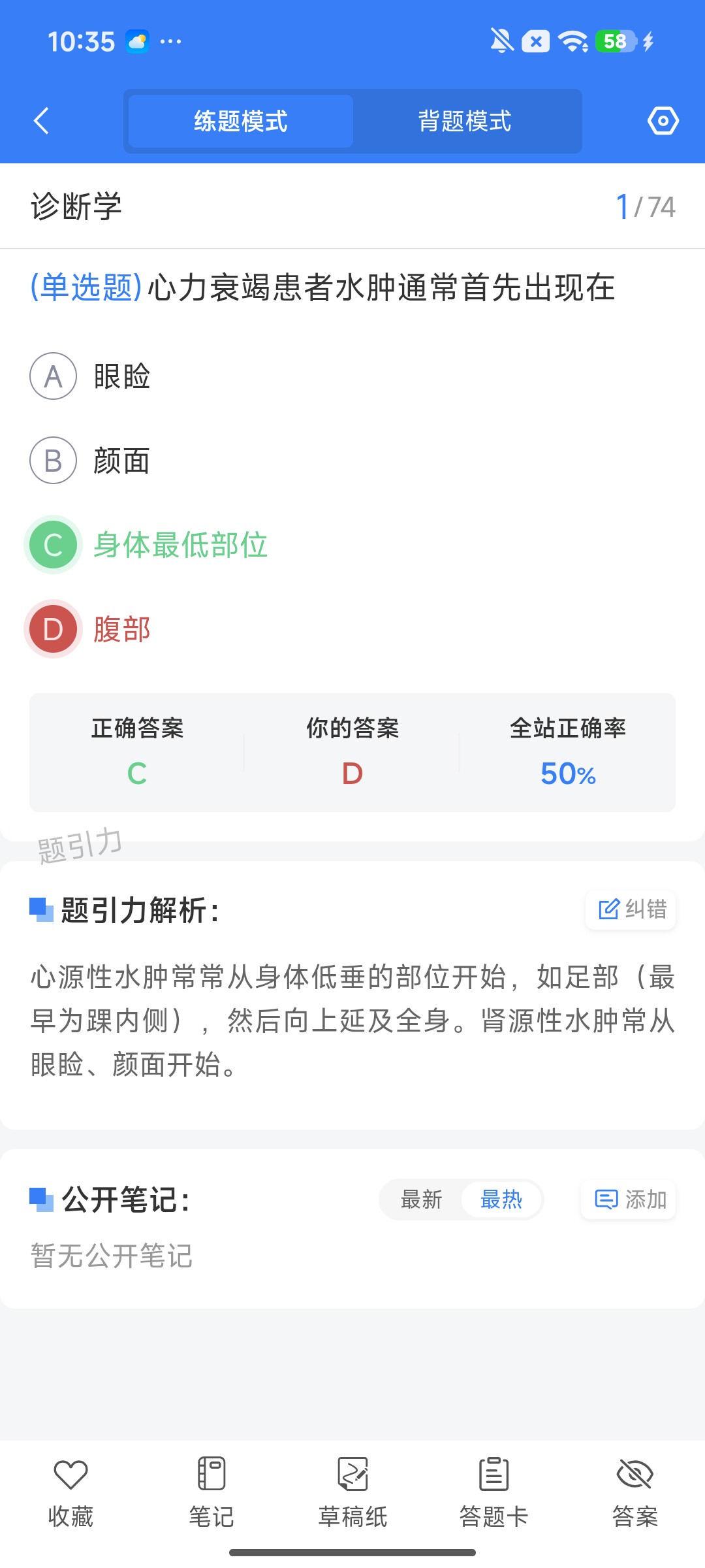 Screenshot_2026-08-03-10-35-39-940_cn.ixunke.appqe.jpg