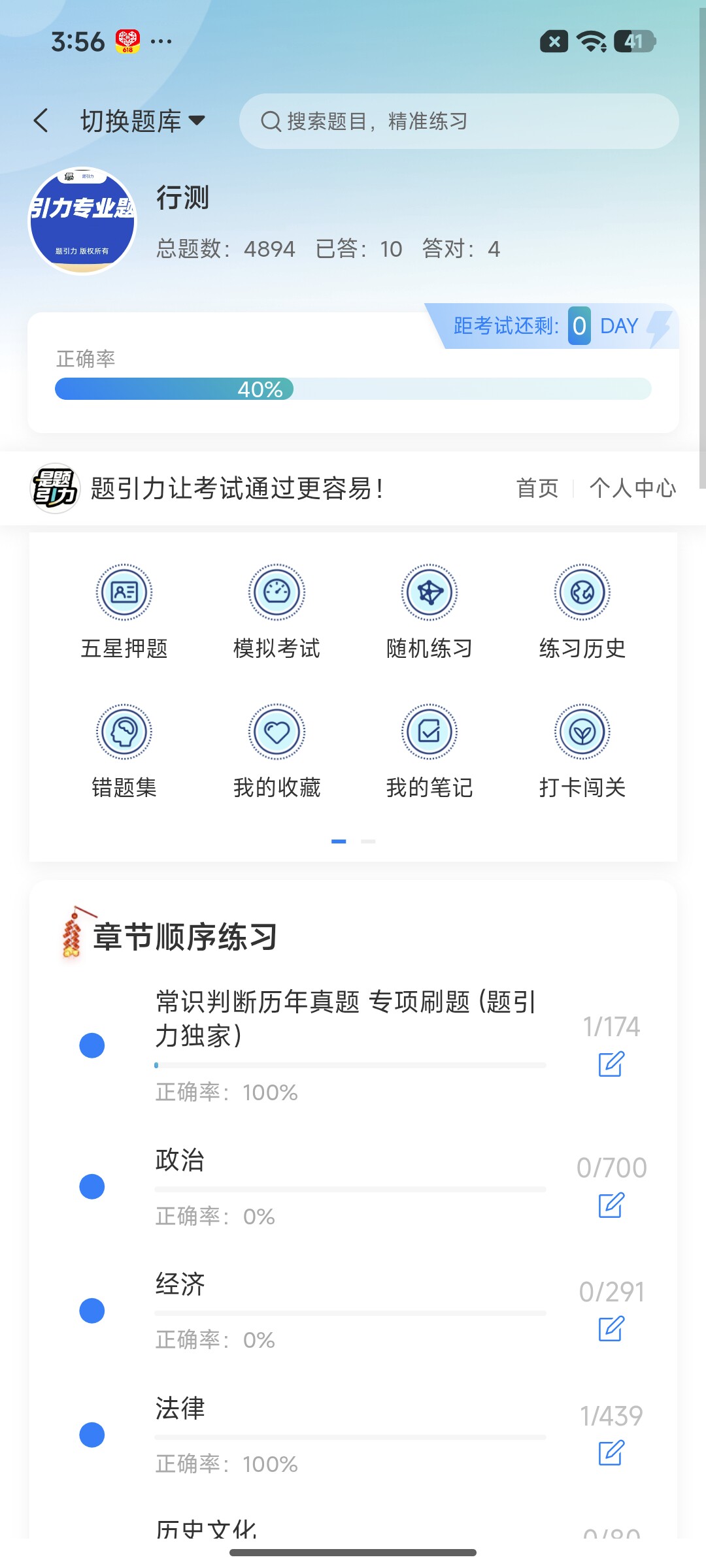 Screenshot_2026-07-28-15-56-10-749_cn.ixunke.appqe.jpg