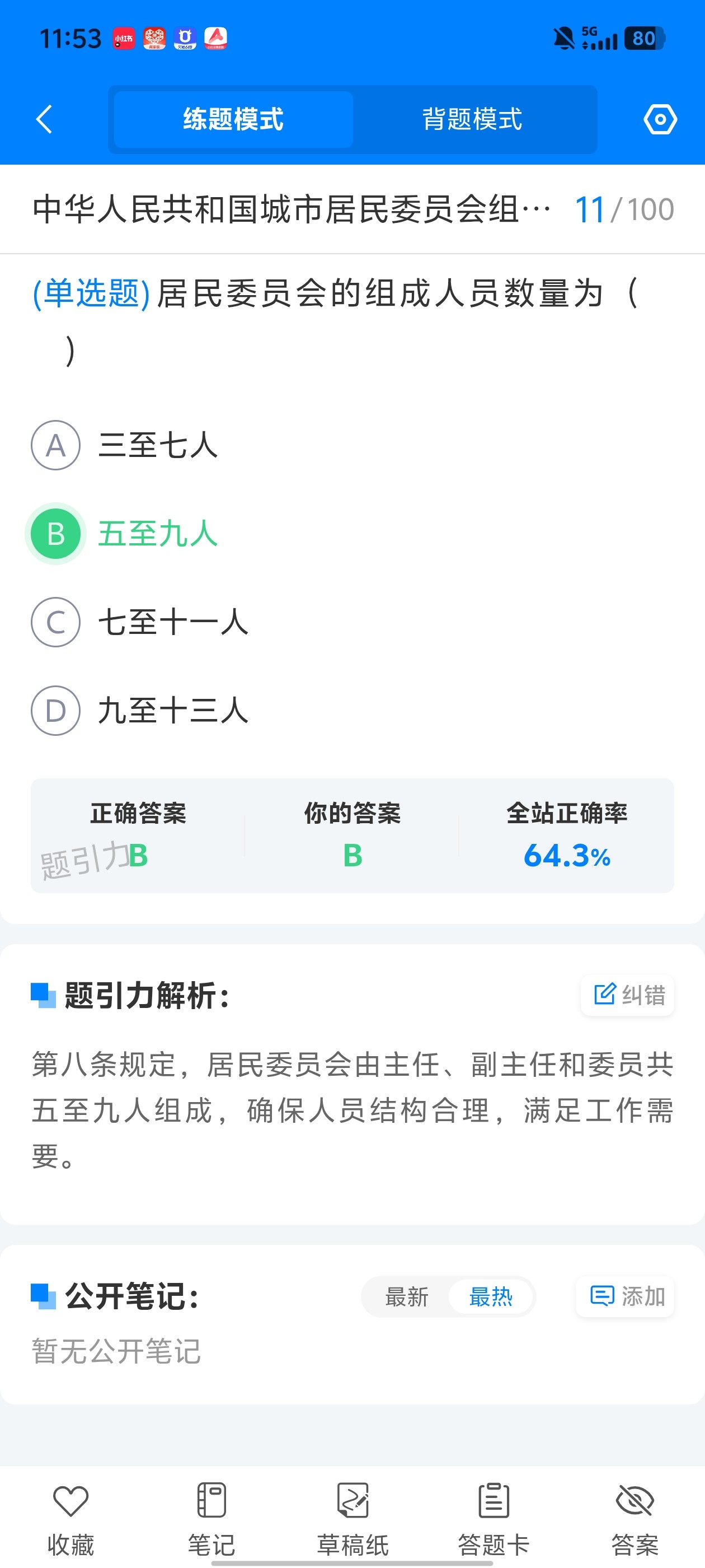 Screenshot_20260606_115317.jpg