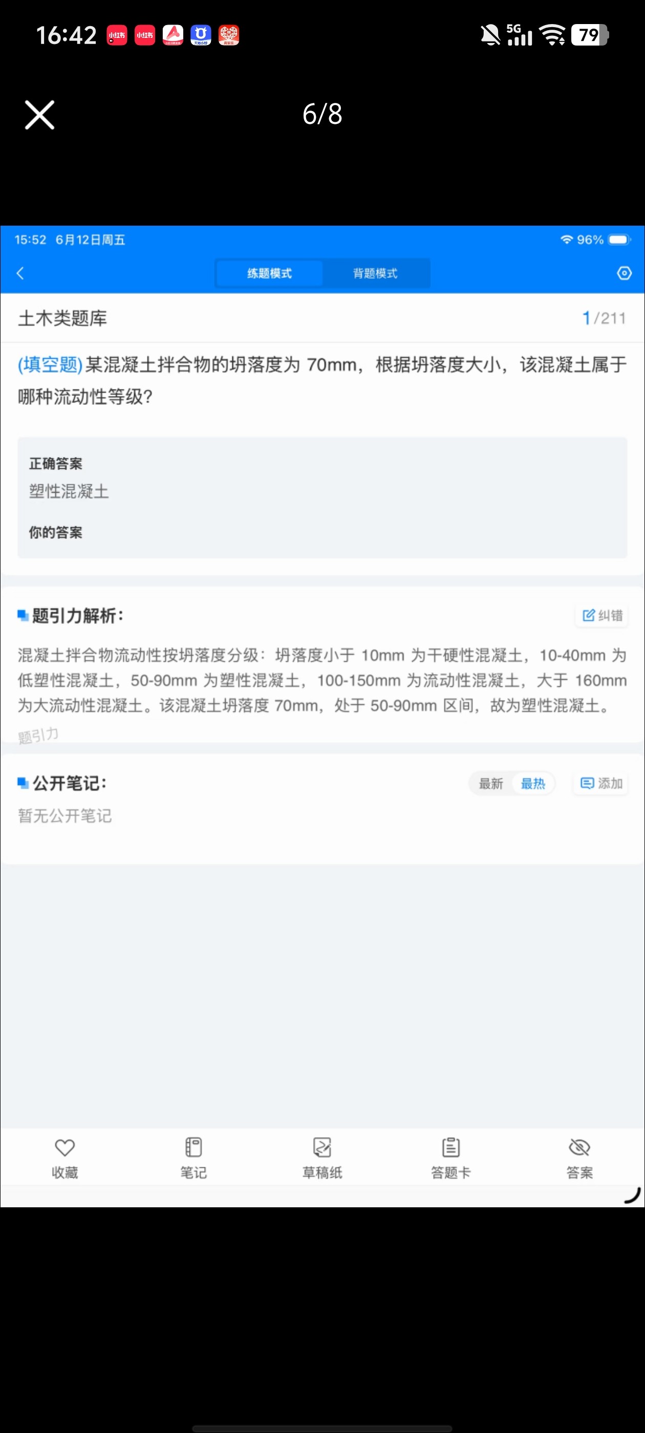 Screenshot_20260613_164227.jpg