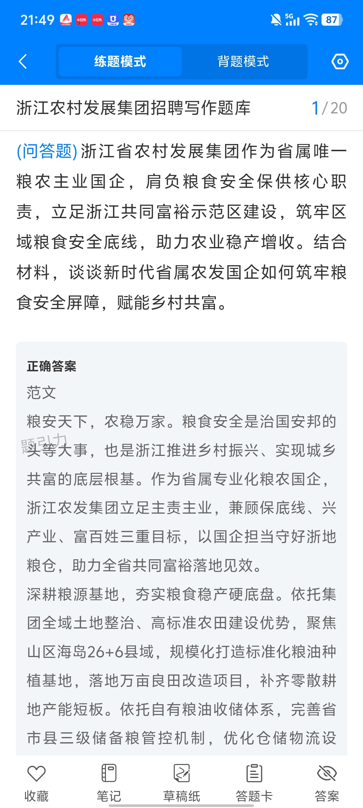 Screenshot_20260617_214929.jpg