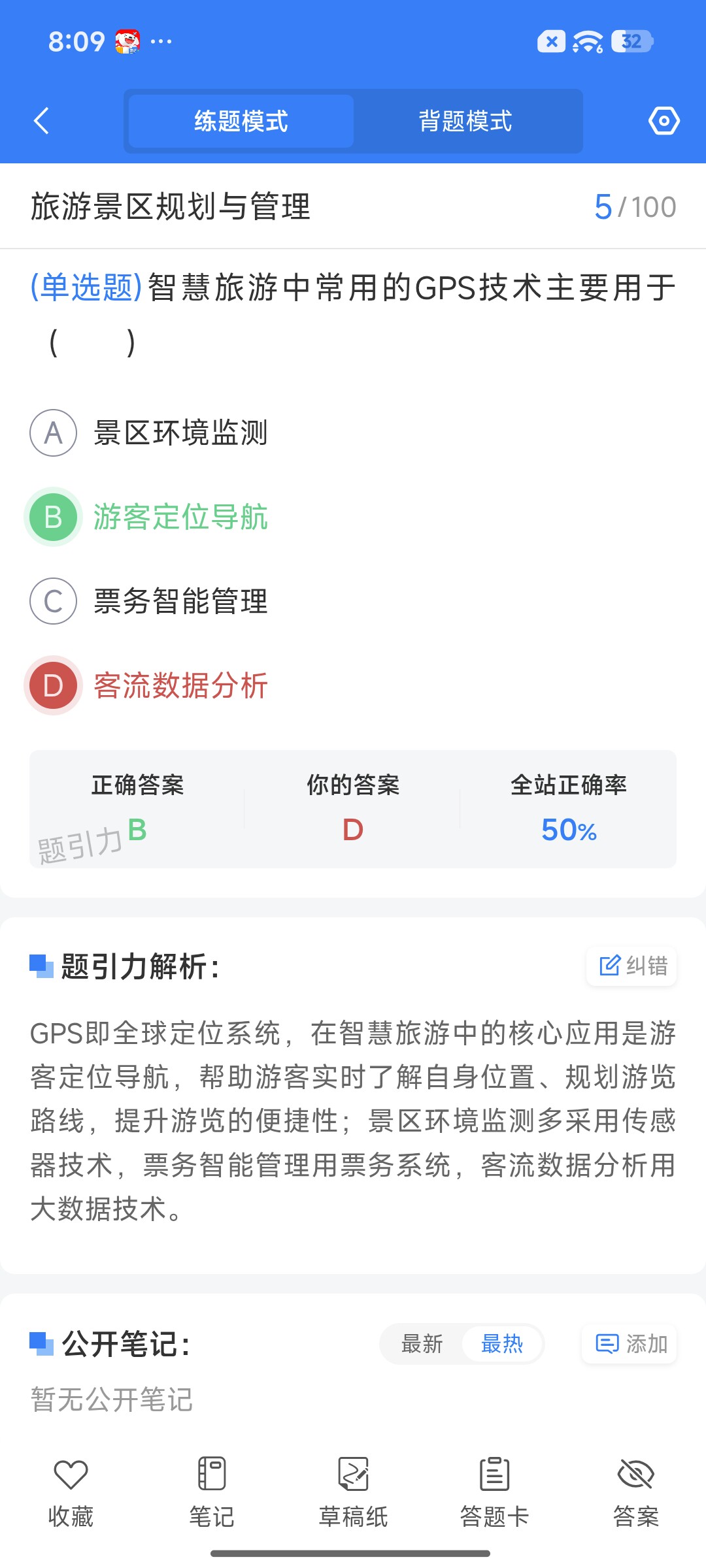 Screenshot_2026-09-02-20-09-47-450_cn.ixunke.appqe.jpg