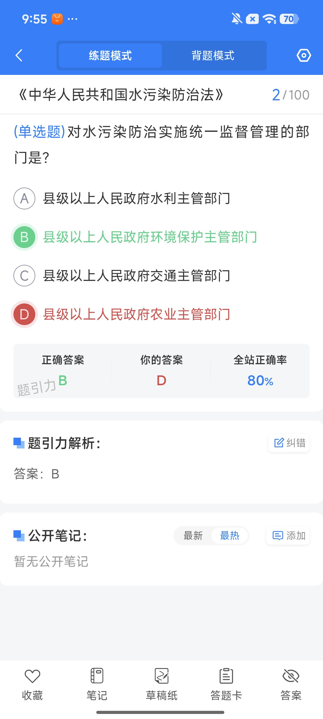 Screenshot_2026-09-24-09-55-25-823_cn.ixunke.appqe.jpg