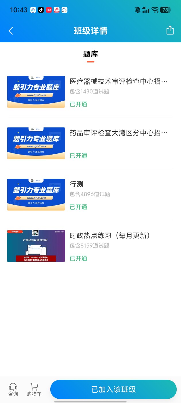 a7105a45c6e44a23b3ee219fe397f1bb.jpg