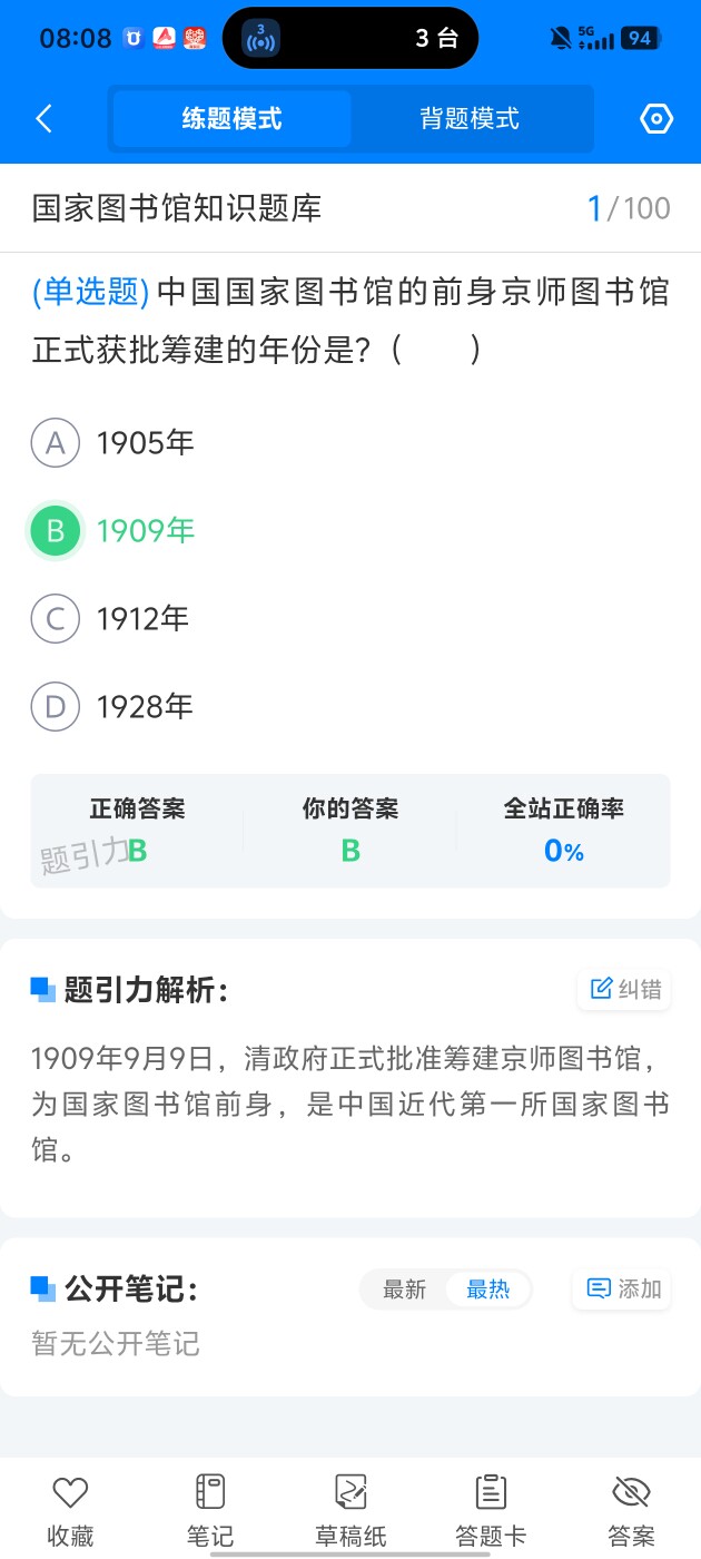 d4462aa90bce44b8b9743941930b7d23.jpg