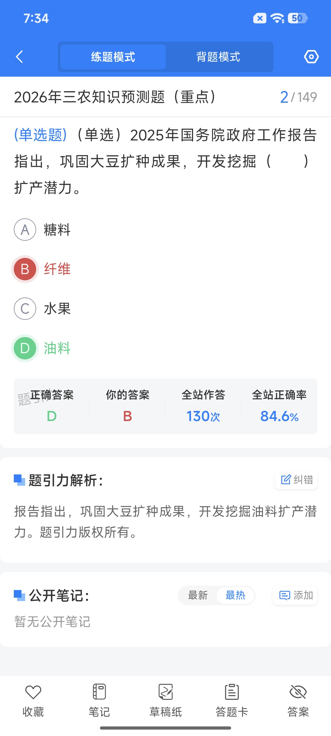 Screenshot_2026-08-27-19-34-50-576_cn.ixunke.appqe.jpg