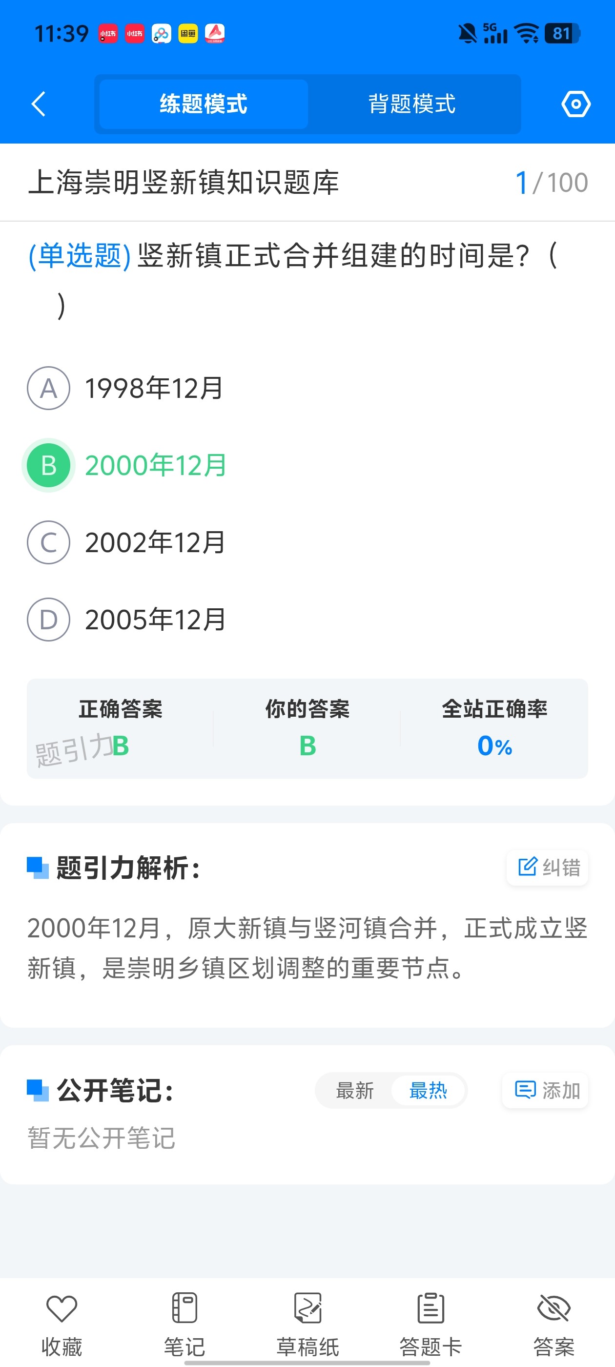 Screenshot_20260612_113943.jpg