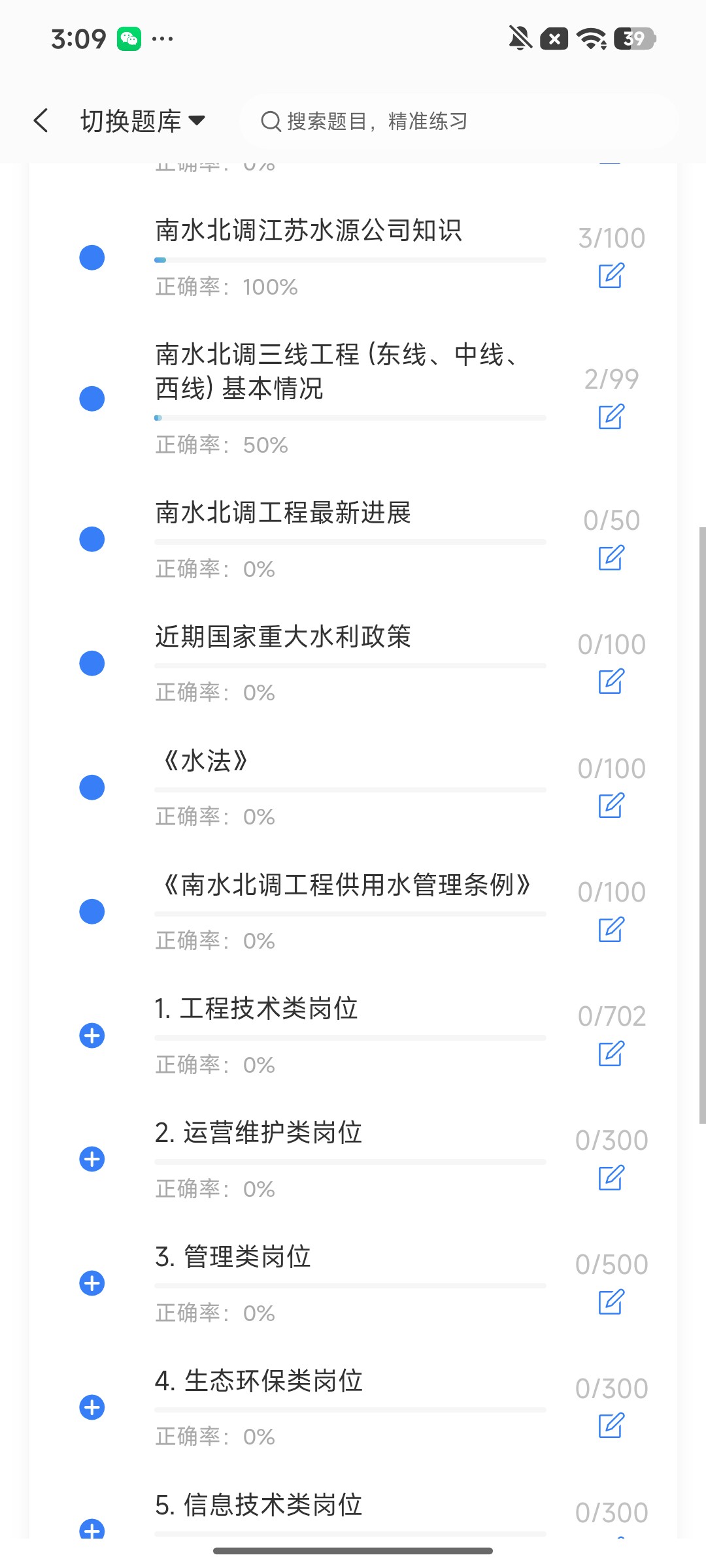 Screenshot_2026-08-13-15-09-19-807_cn.ixunke.appqe.jpg