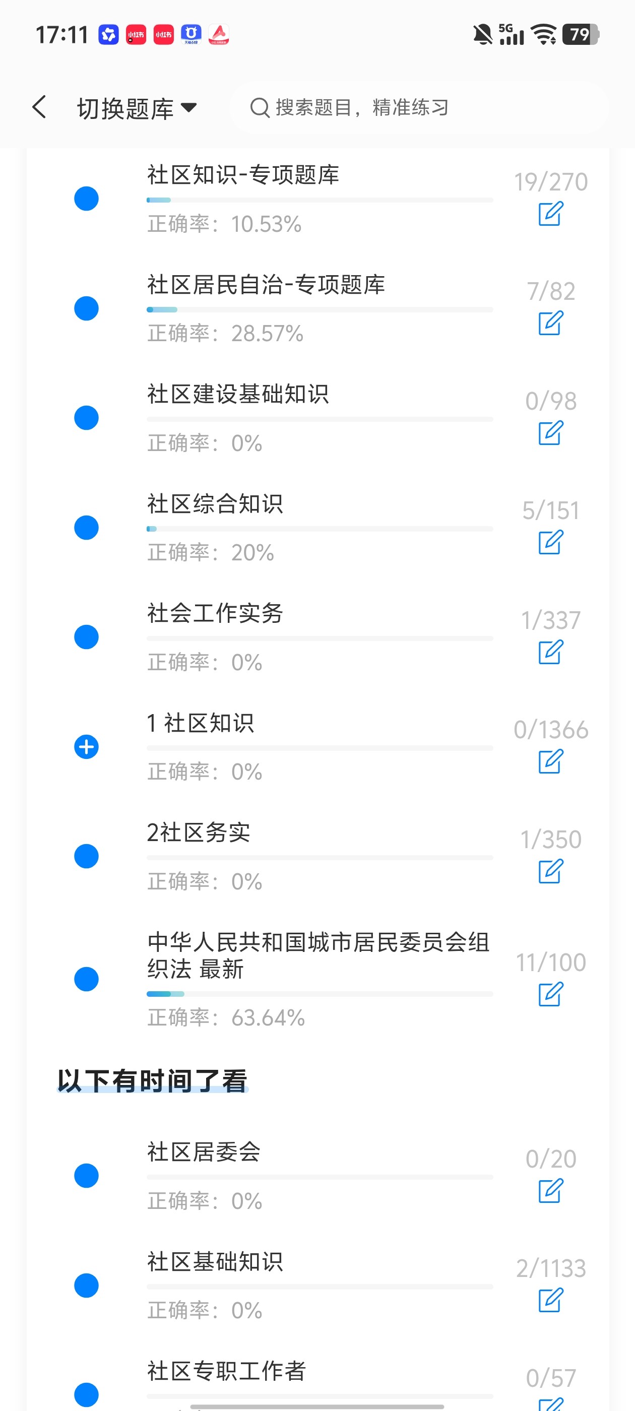 Screenshot_20260611_171142.jpg