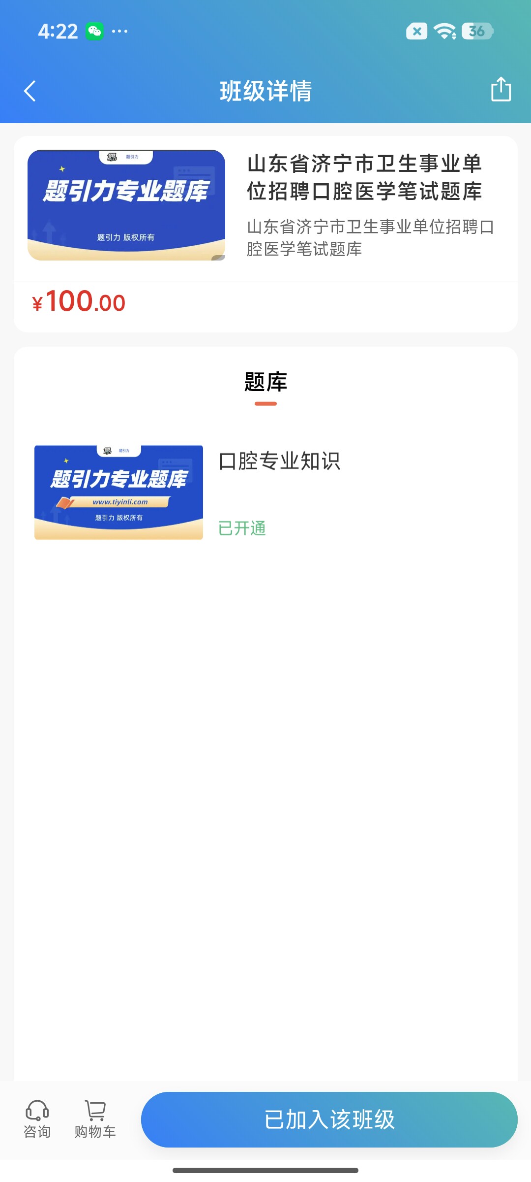 Screenshot_2026-07-28-16-22-35-738_cn.ixunke.appqe.jpg