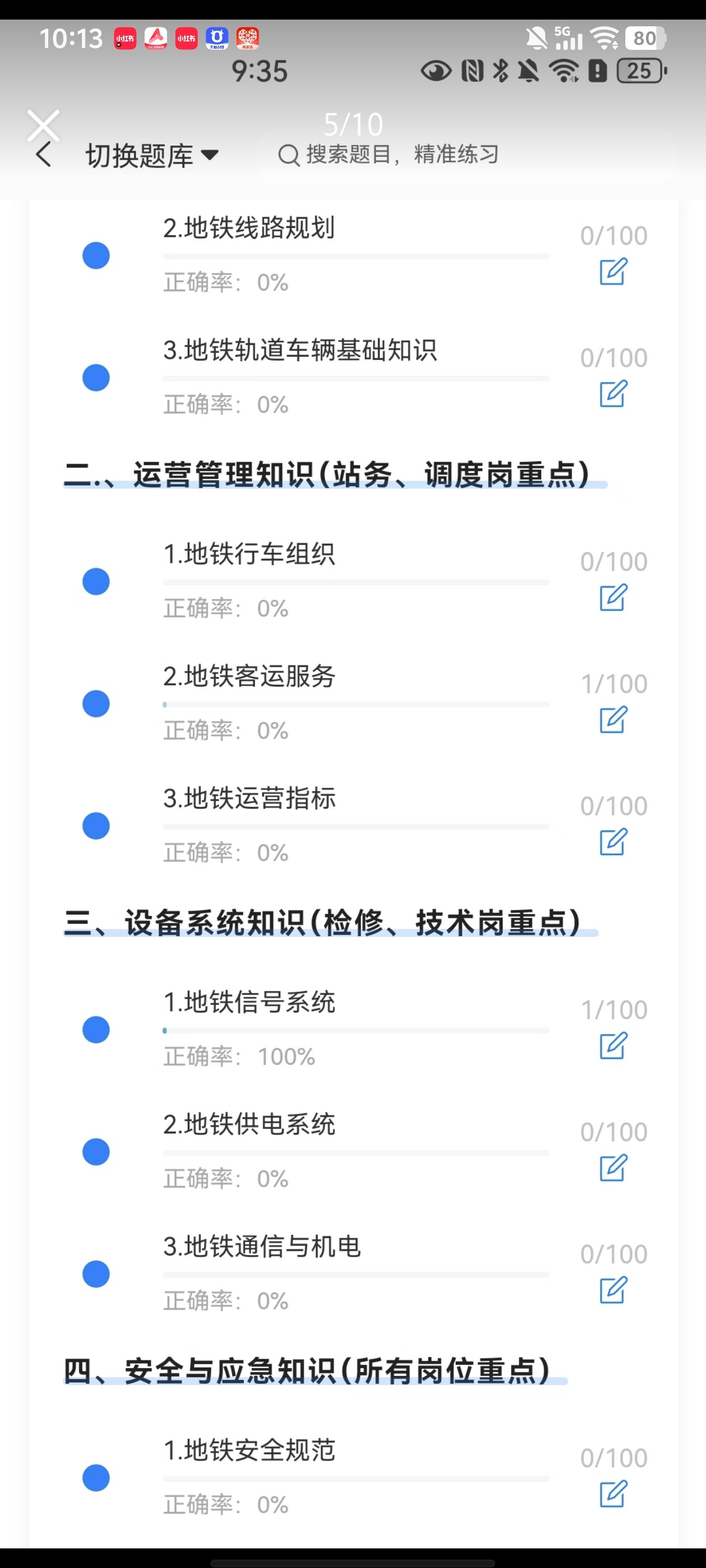 Screenshot_20260625_101307.jpg