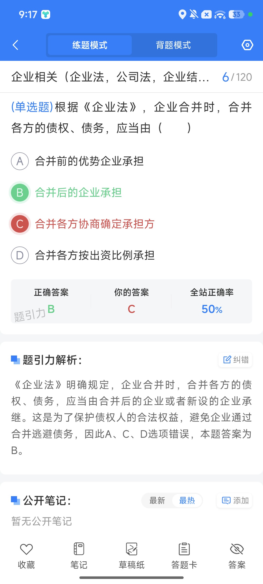 Screenshot_2026-09-28-21-17-14-838_cn.ixunke.appqe.jpg