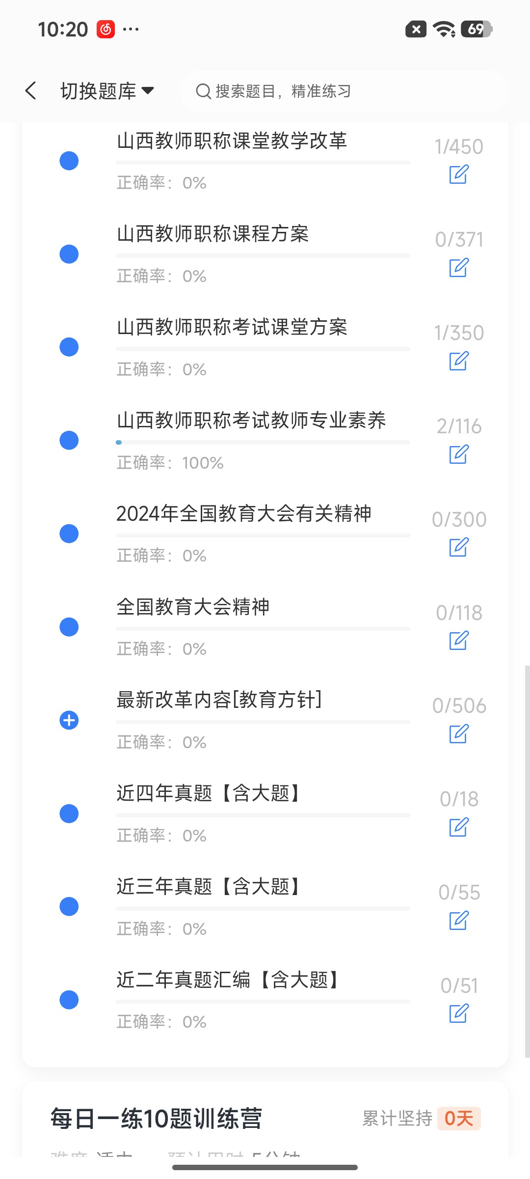 Screenshot_2026-07-22-10-20-14-141_cn.ixunke.appqe.jpg