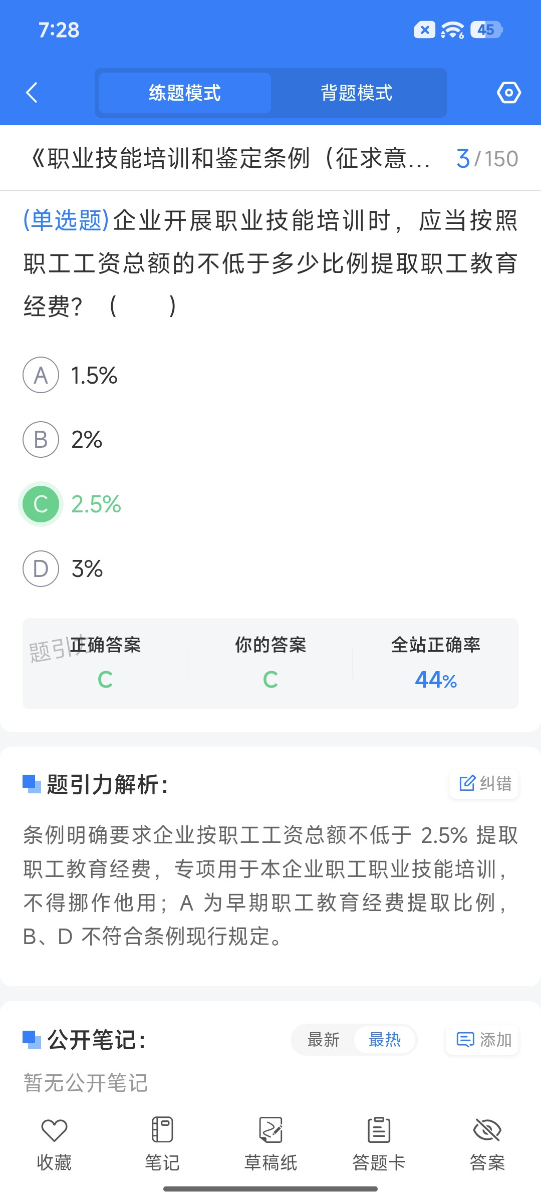 Screenshot_2026-09-14-19-28-41-118_cn.ixunke.appqe.jpg