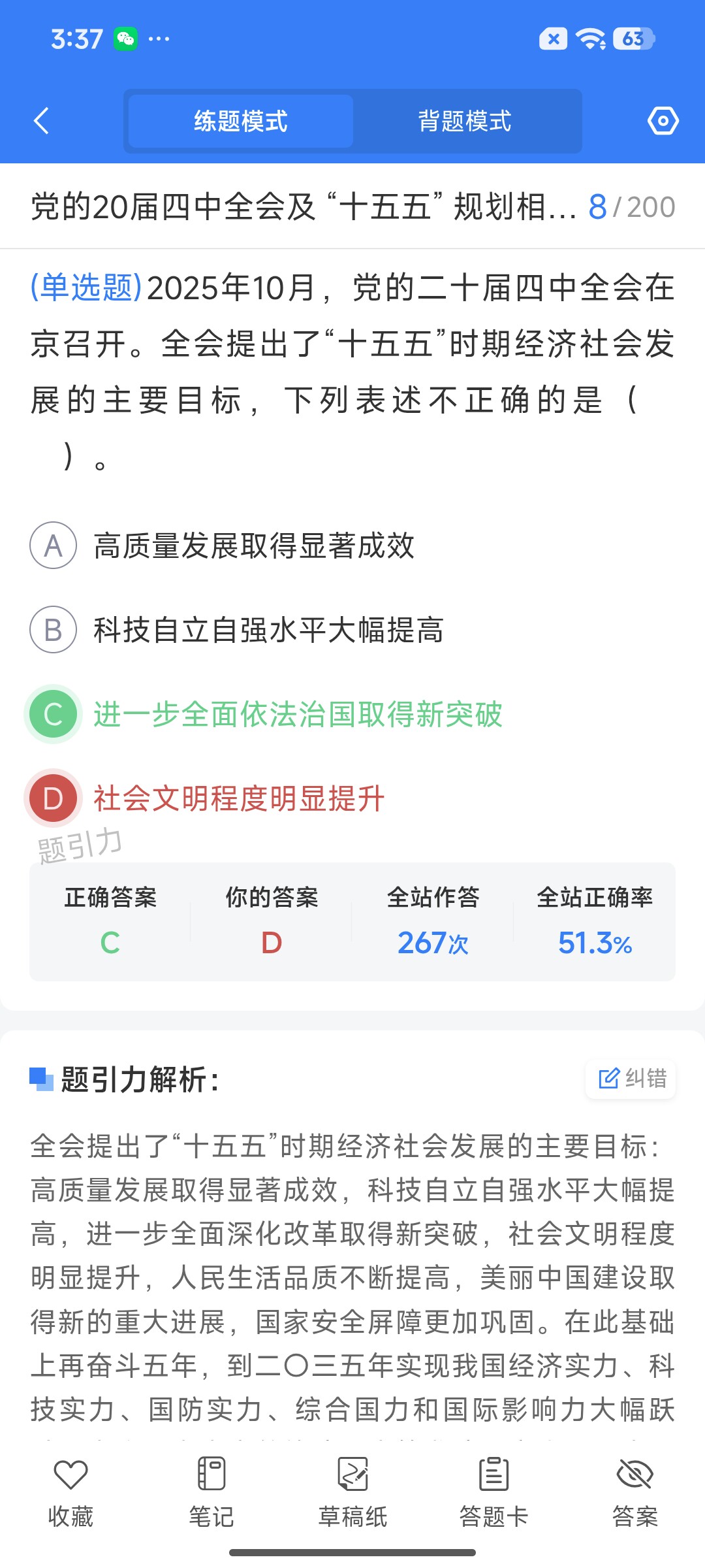 Screenshot_2026-07-08-15-37-40-387_cn.ixunke.appqe.jpg