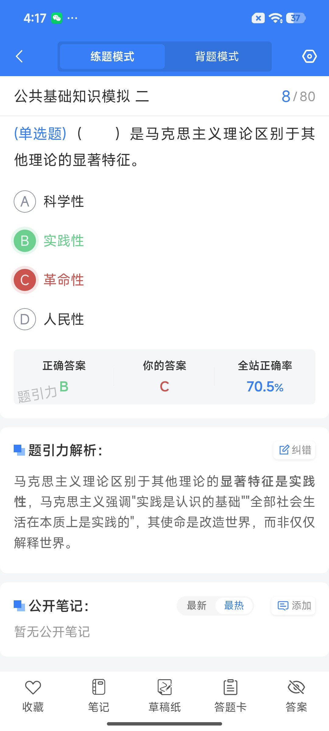 Screenshot_2026-07-28-16-17-08-482_cn.ixunke.appqe.jpg