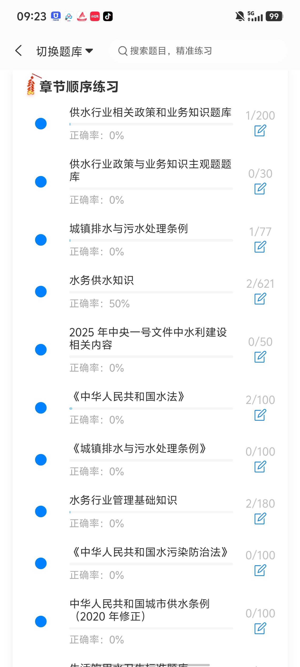 Screenshot_20260702_092346.jpg