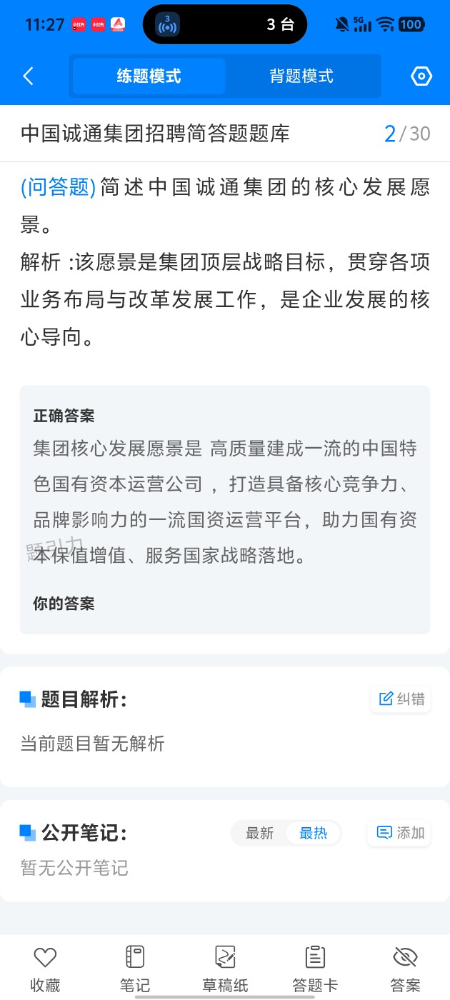 c838893166fb462b8e876cb48a6cb371.jpg
