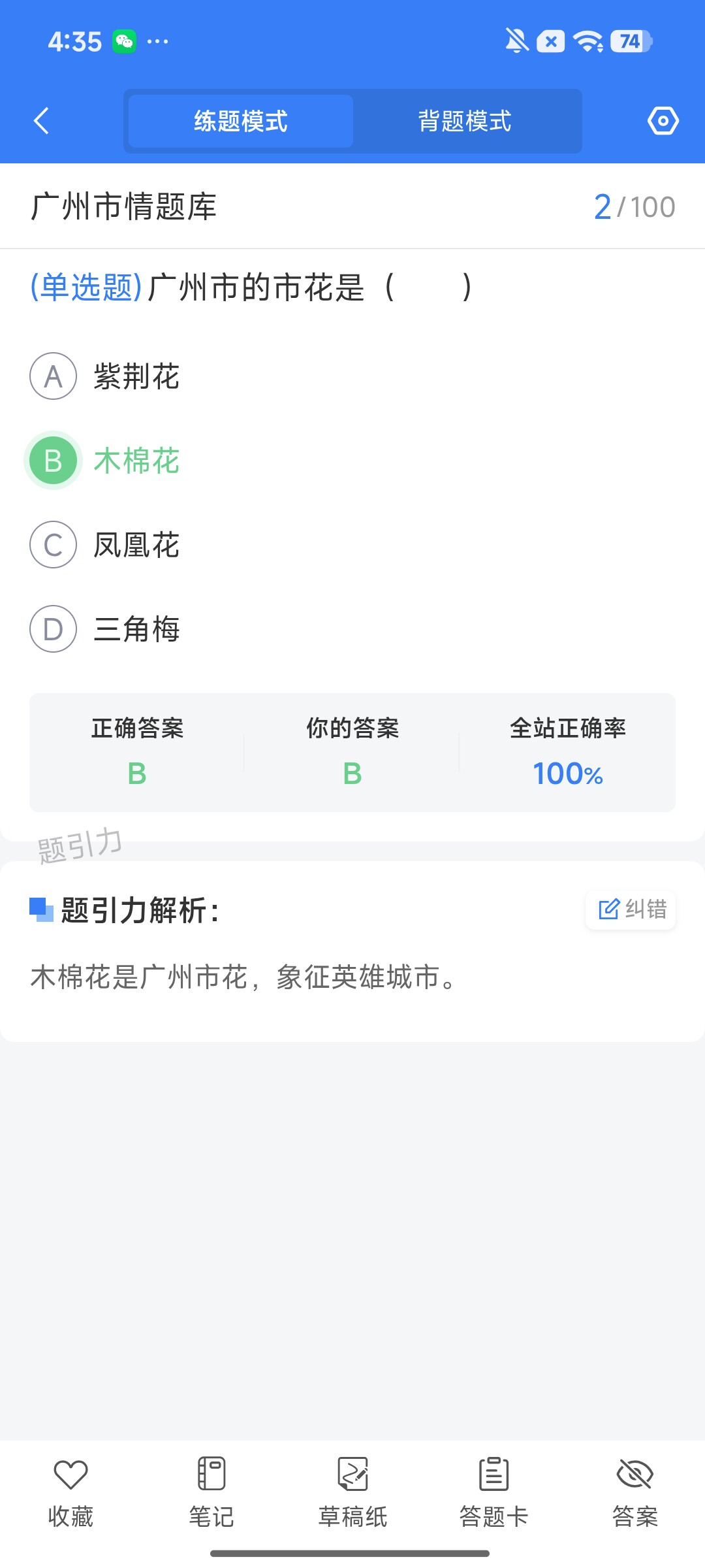 Screenshot_2026-08-12-16-35-43-492_cn.ixunke.appqe.jpg