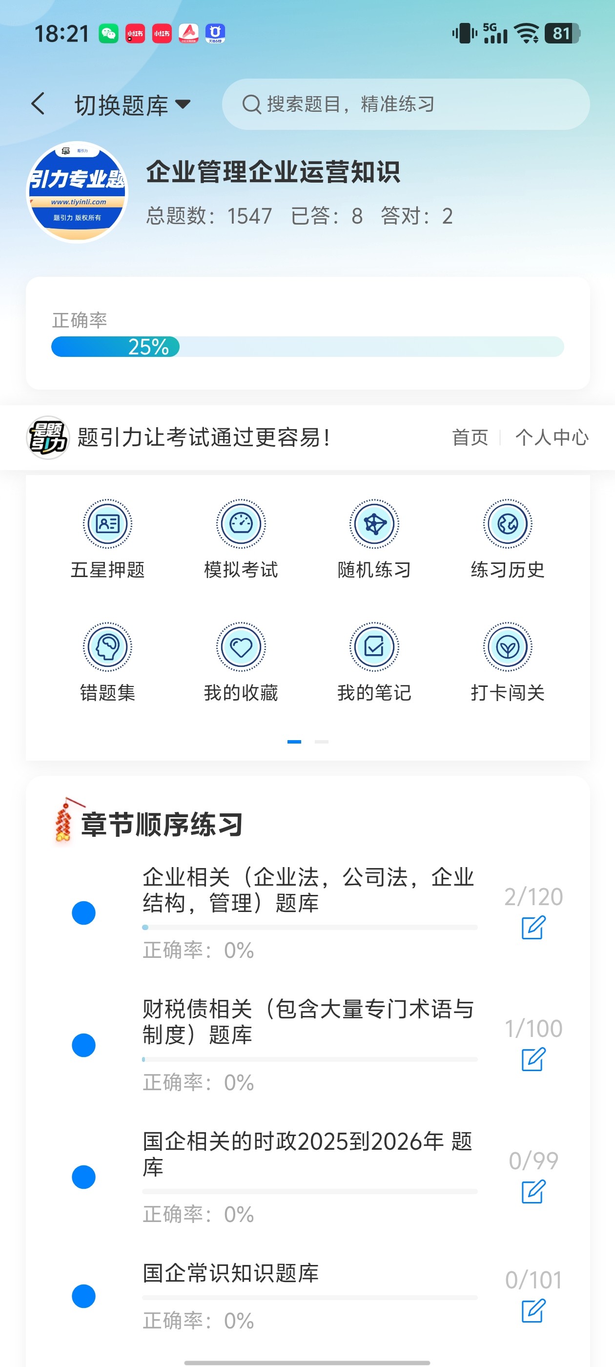 Screenshot_20260626_182149.jpg