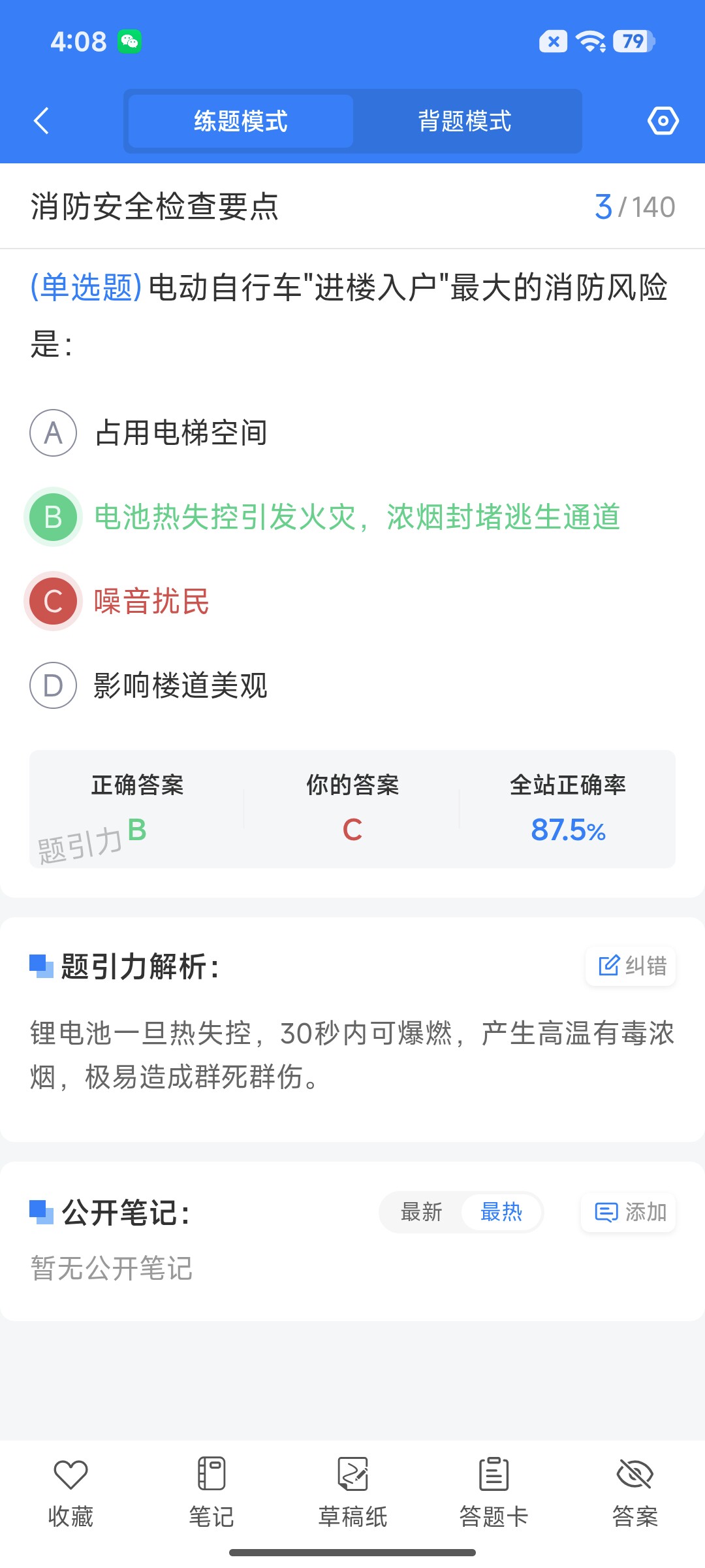 Screenshot_2026-07-17-16-08-56-390_cn.ixunke.appqe.jpg