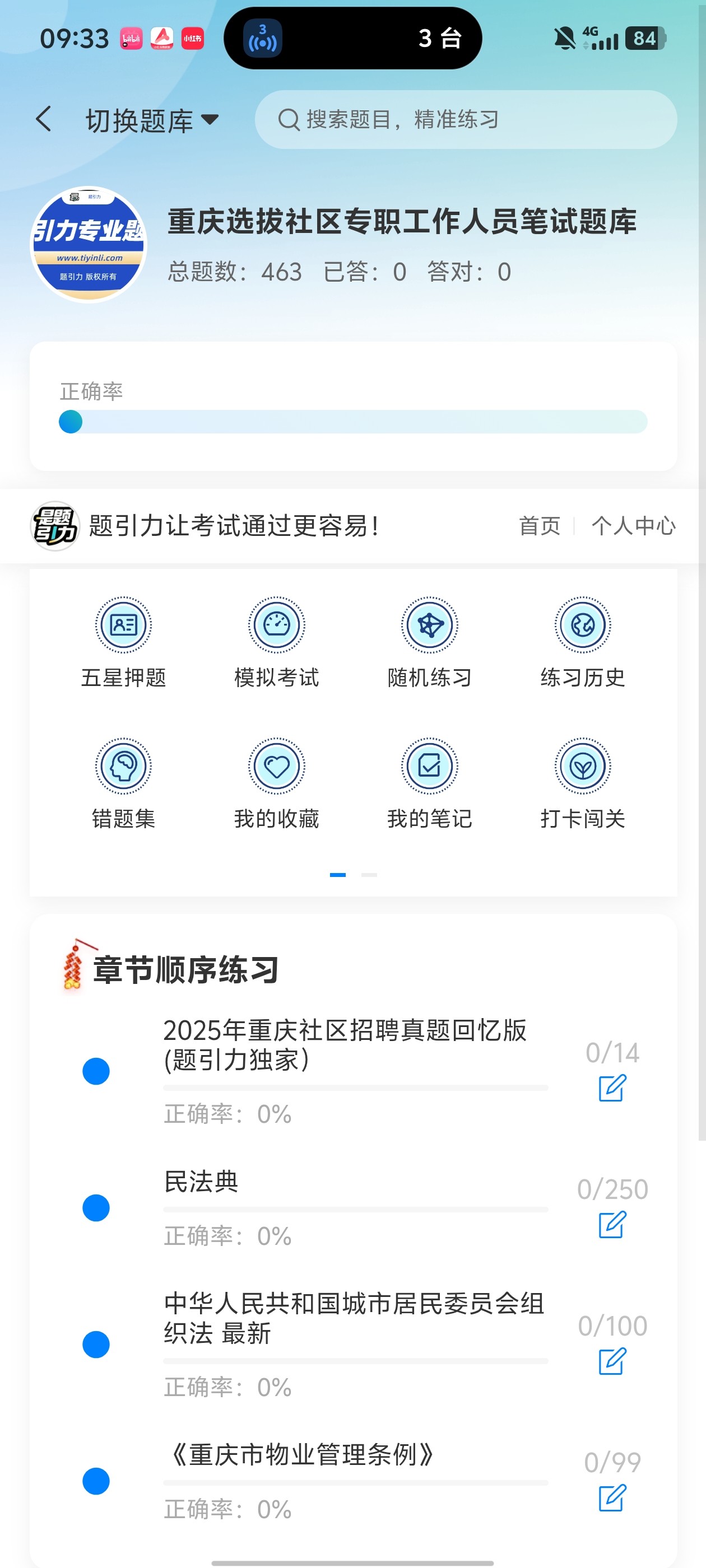 Screenshot_20260604_093343.jpg