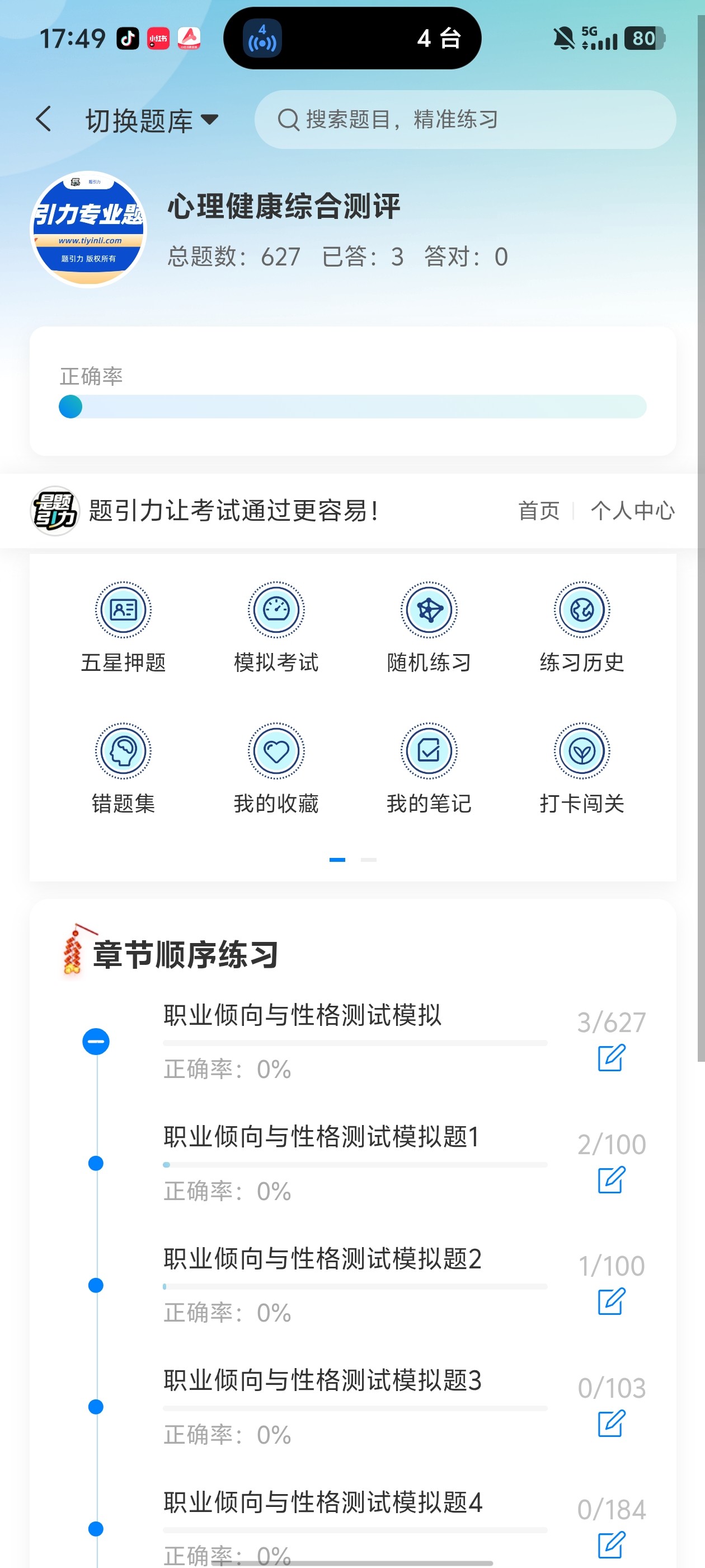 Screenshot_20260614_174946.jpg