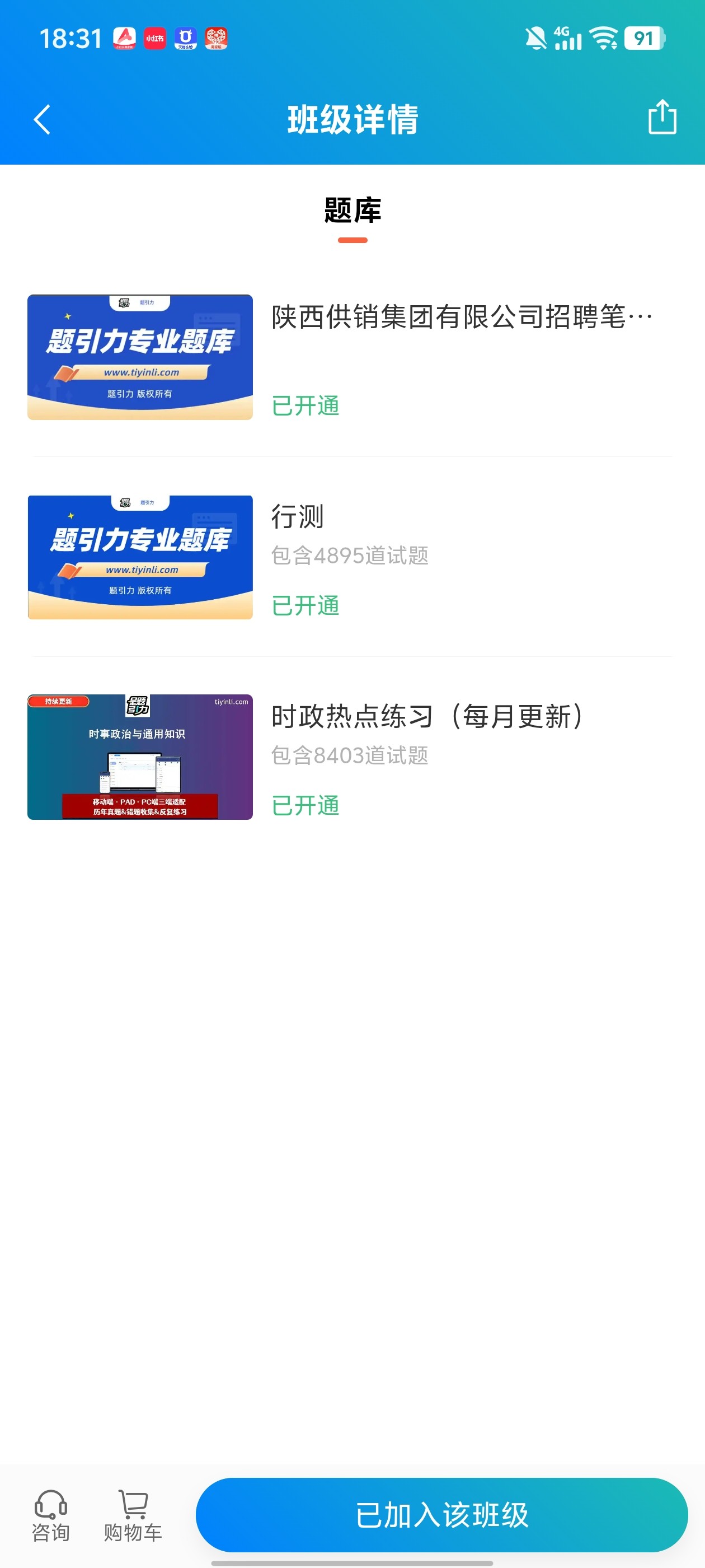 Screenshot_20260618_183121.jpg