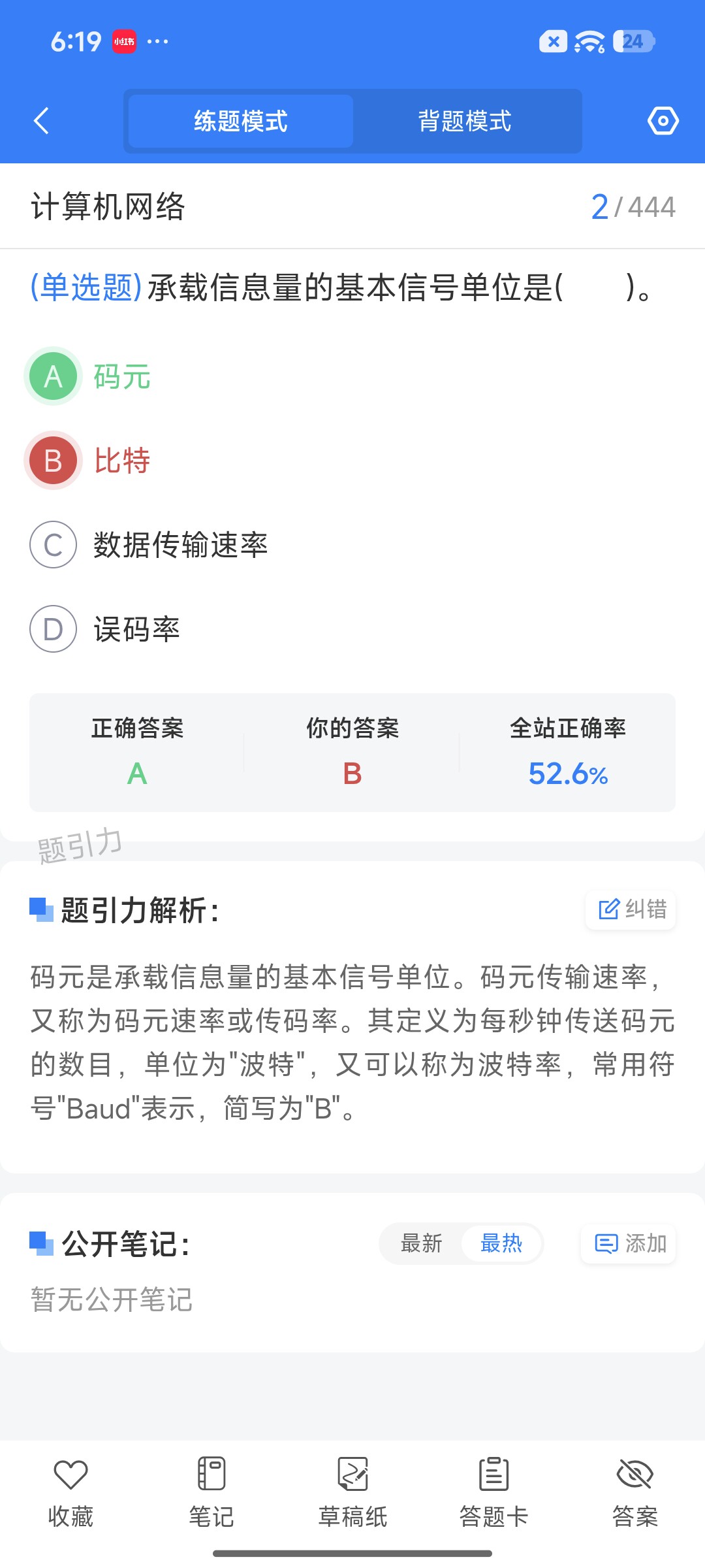 Screenshot_2026-09-15-18-19-28-725_cn.ixunke.appqe.jpg