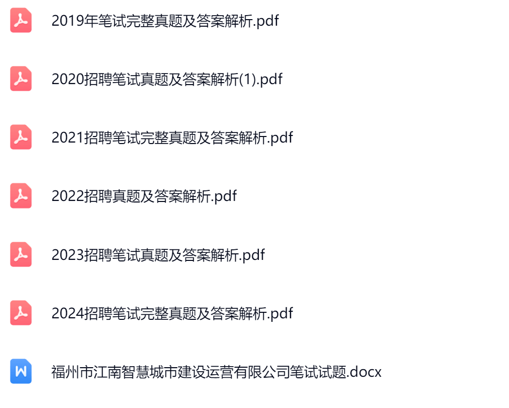 福州江南智慧0.png