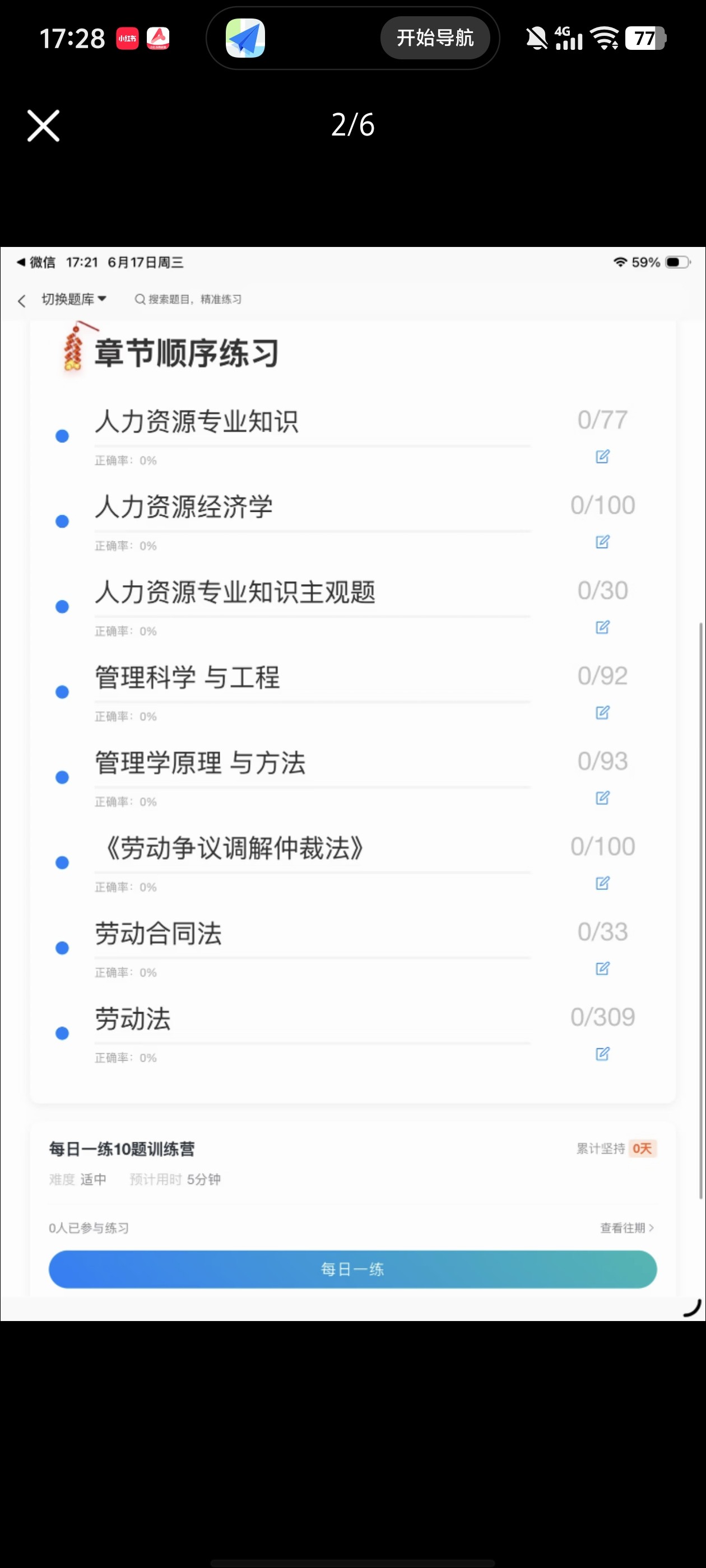 Screenshot_20260617_172817.jpg