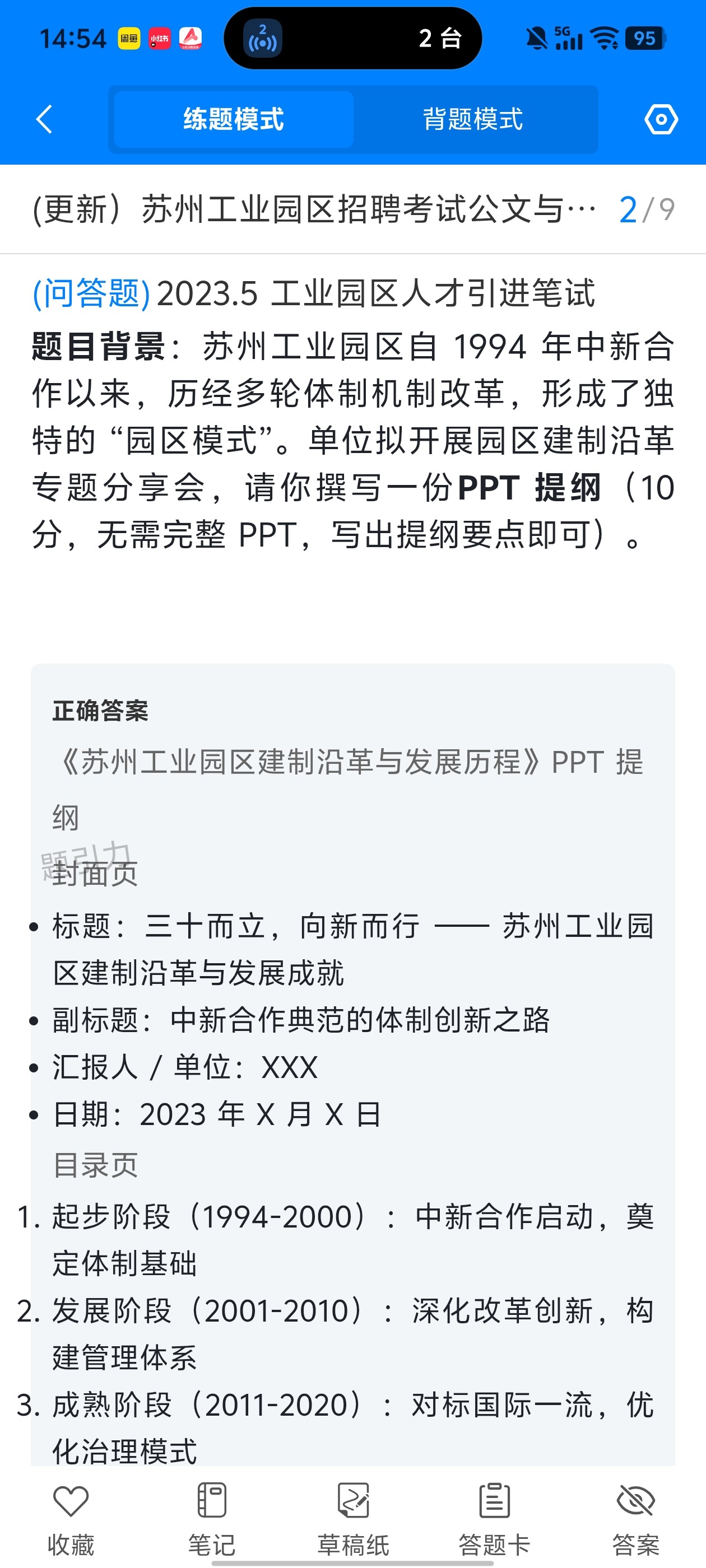 Screenshot_20260604_145408.jpg