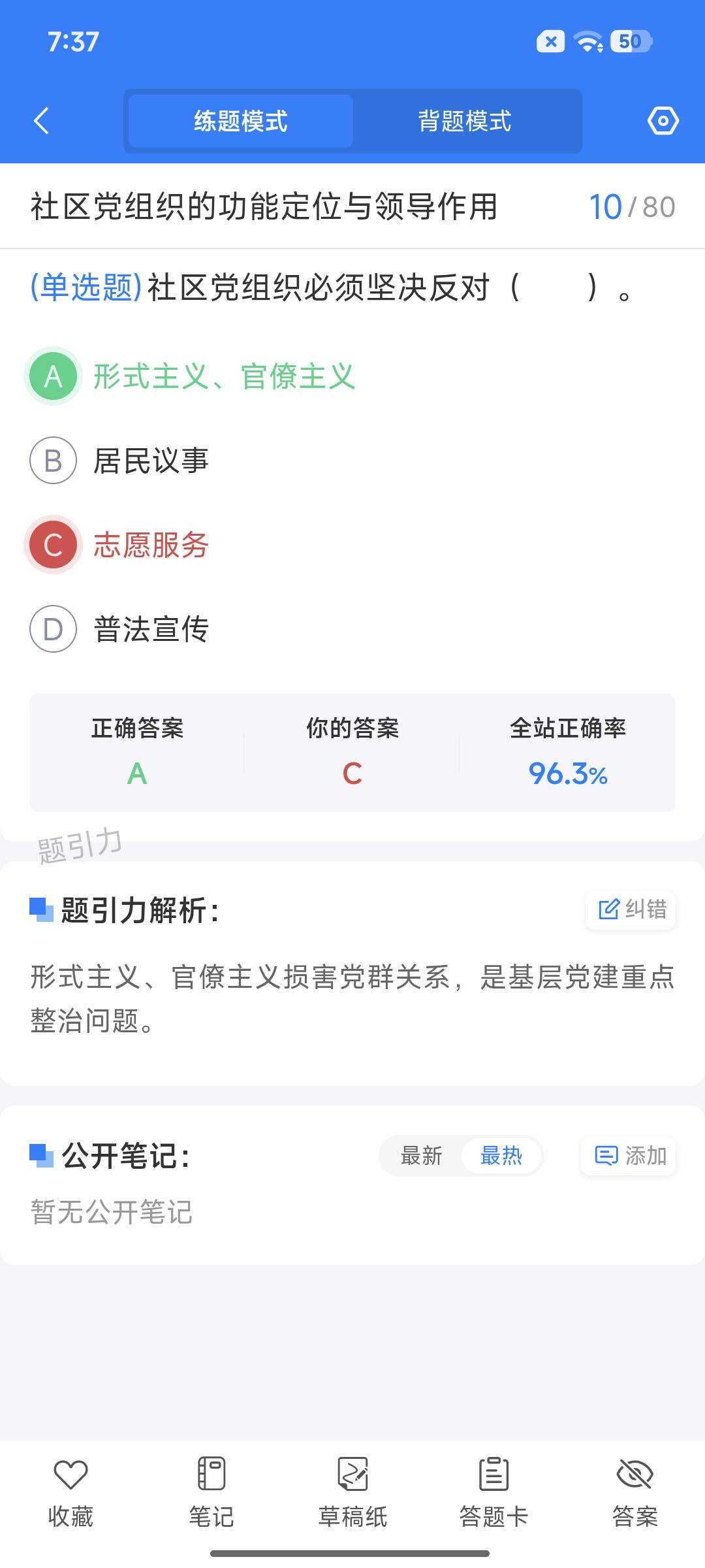Screenshot_2026-08-27-19-37-11-314_cn.ixunke.appqe.jpg