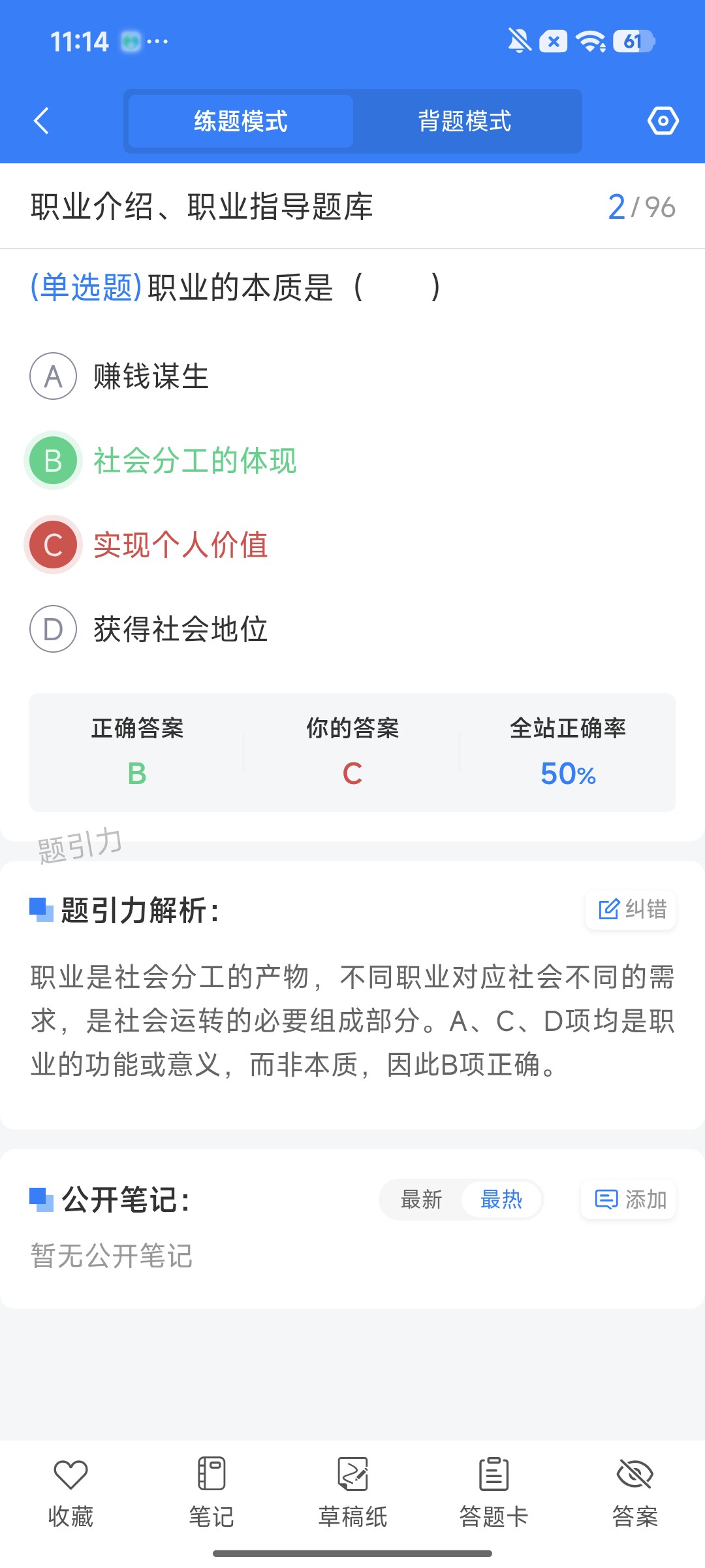 Screenshot_2026-09-24-11-14-18-436_cn.ixunke.appqe.jpg